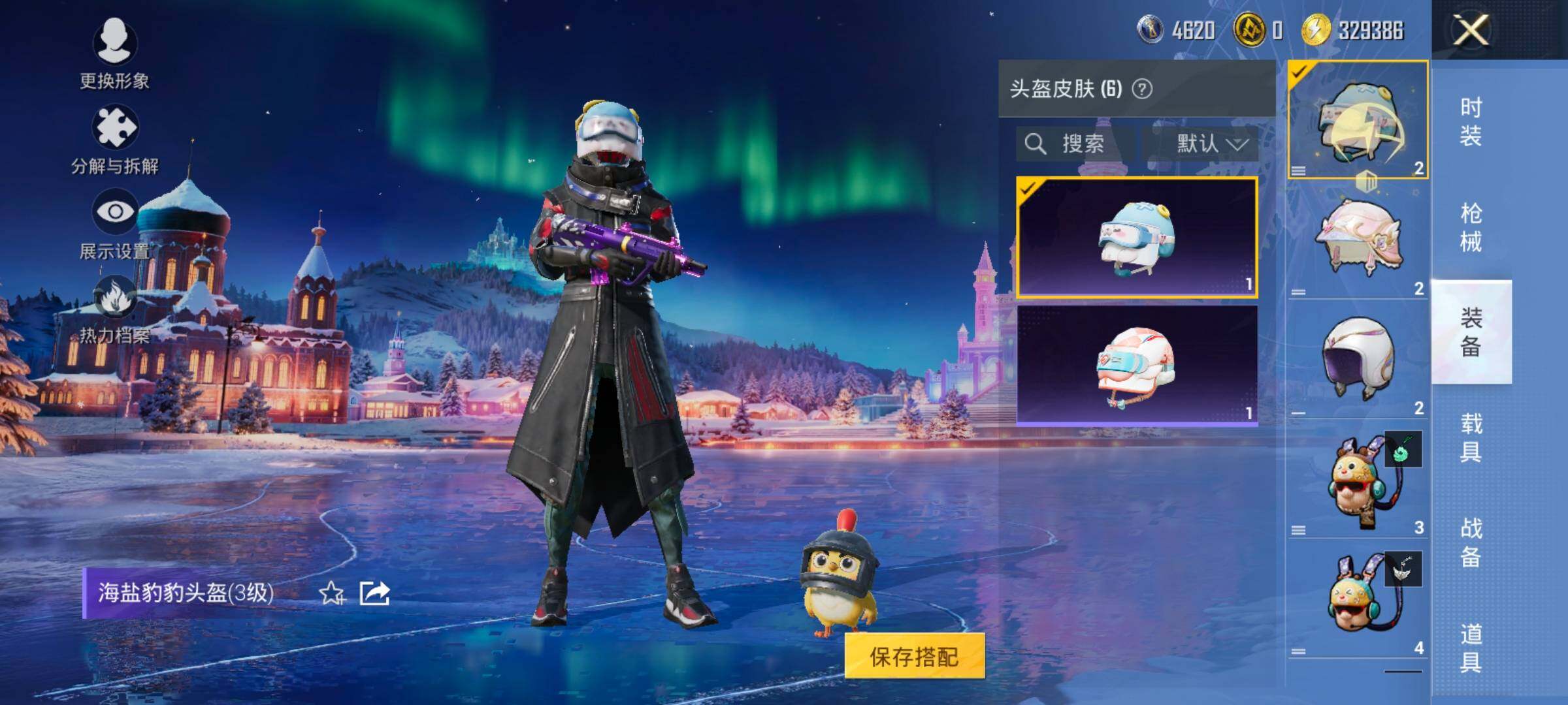 HPCMW420438和平精英账号详情图10