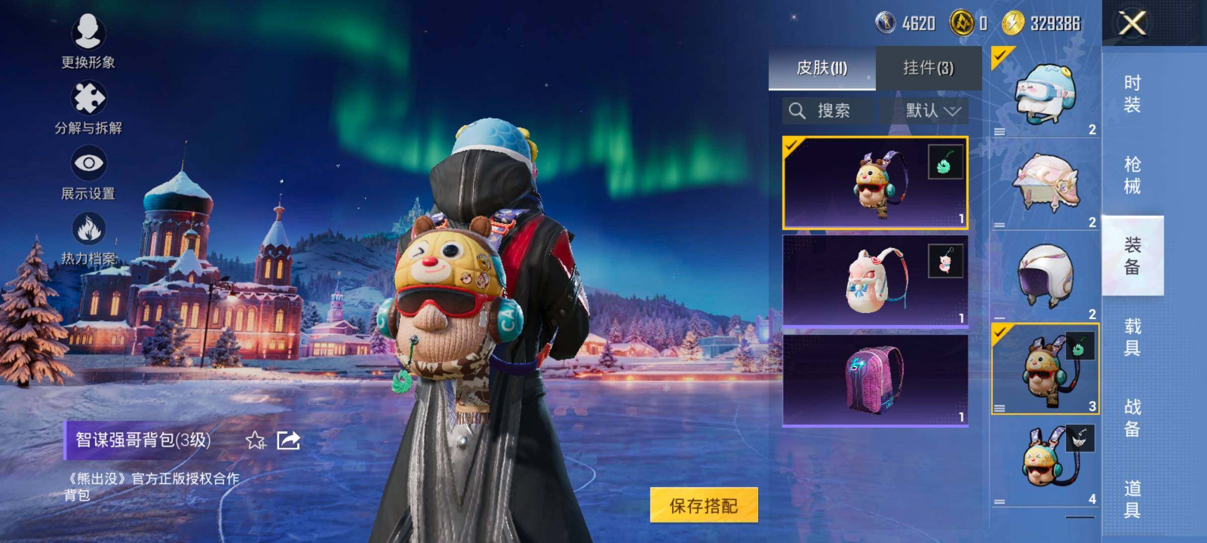 HPCMW420438和平精英账号详情图11