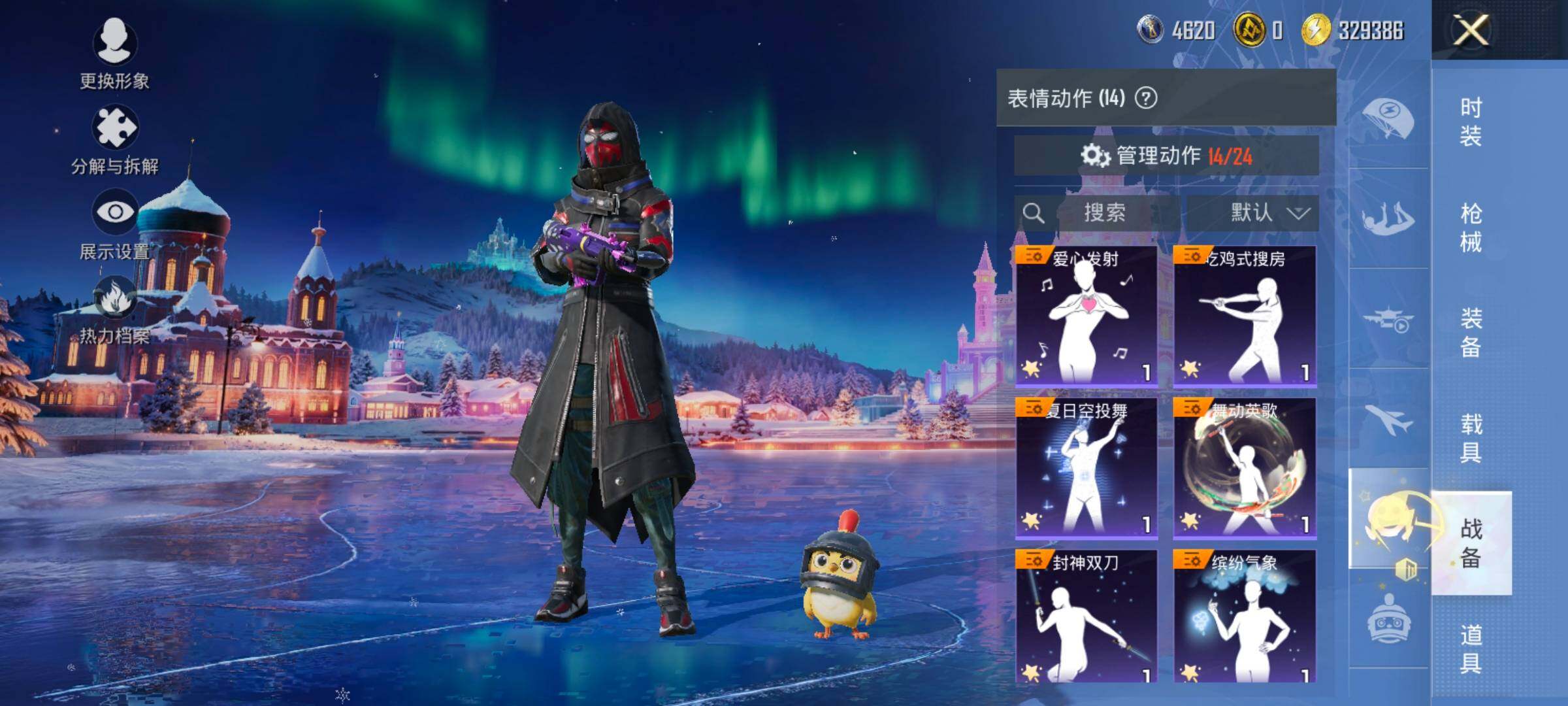 HPCMW420438和平精英账号详情图13