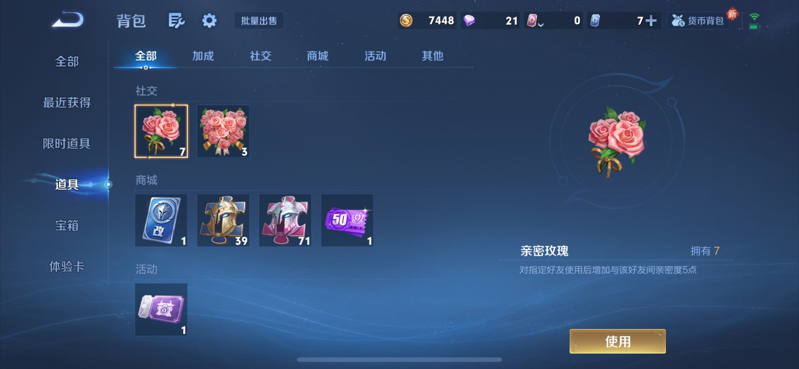 WZCMY3467943王者荣耀账号详情图8