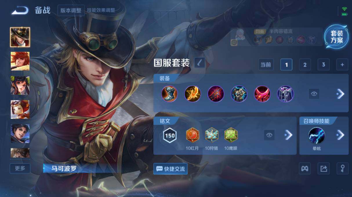 WZ03410566王者荣耀账号详情图17 WZ03410566王者荣耀账号详情图17