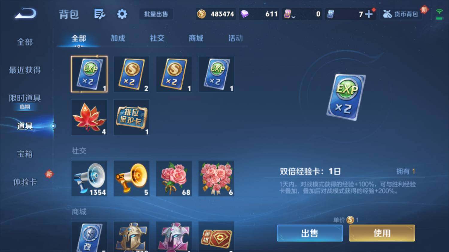 WZ03410559王者荣耀账号详情图19 WZ03410559王者荣耀账号详情图19