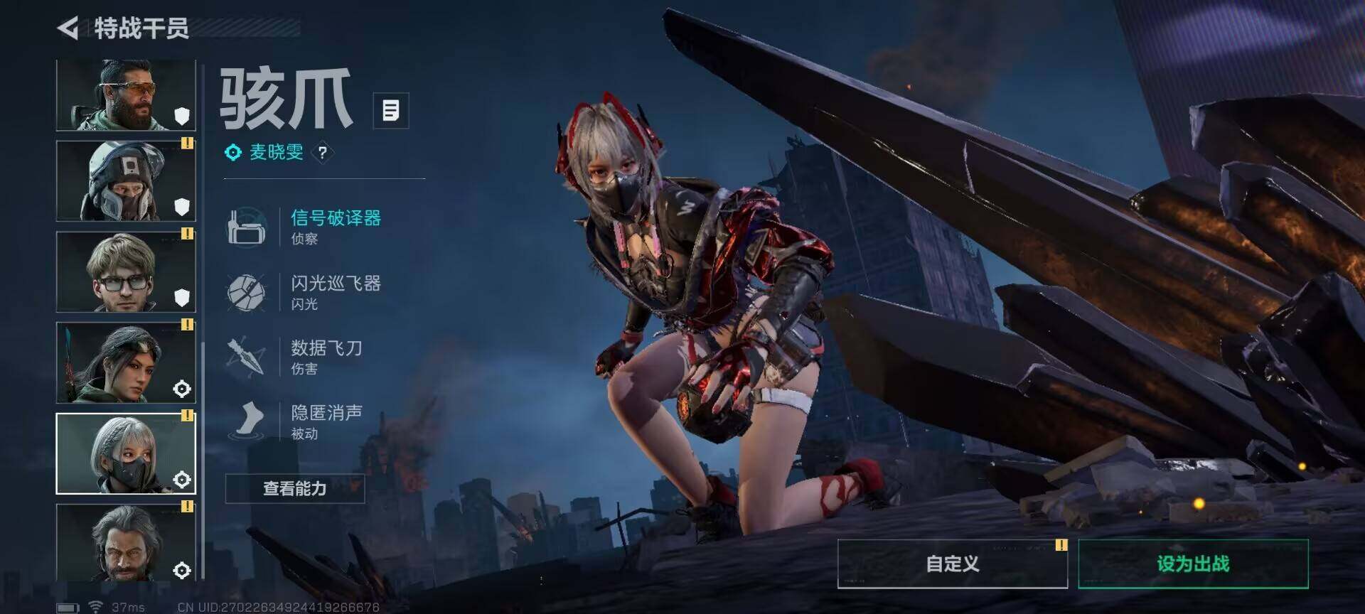 SJZCMW399249三角洲行动账号详情图5