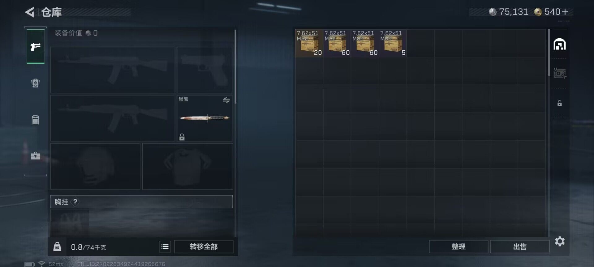 SJZCMW399249三角洲行动账号详情图15