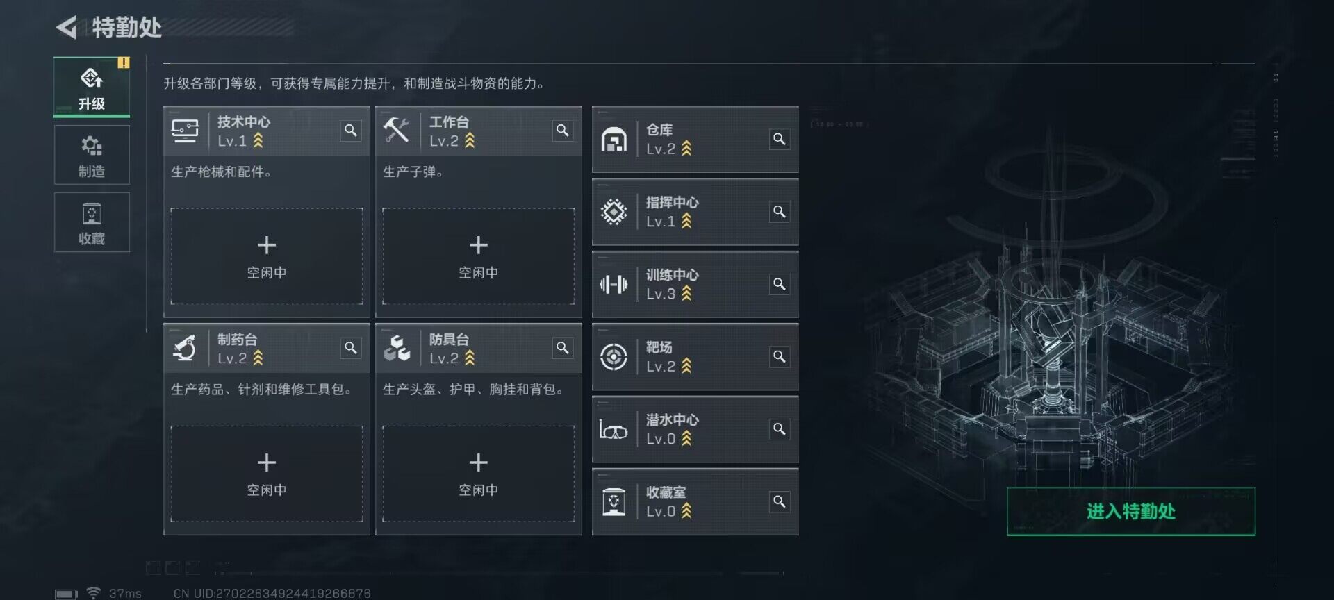 SJZCMW399249三角洲行动账号详情图18