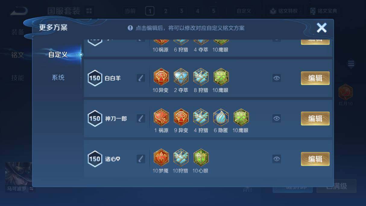 WZ03410561王者荣耀账号详情图25