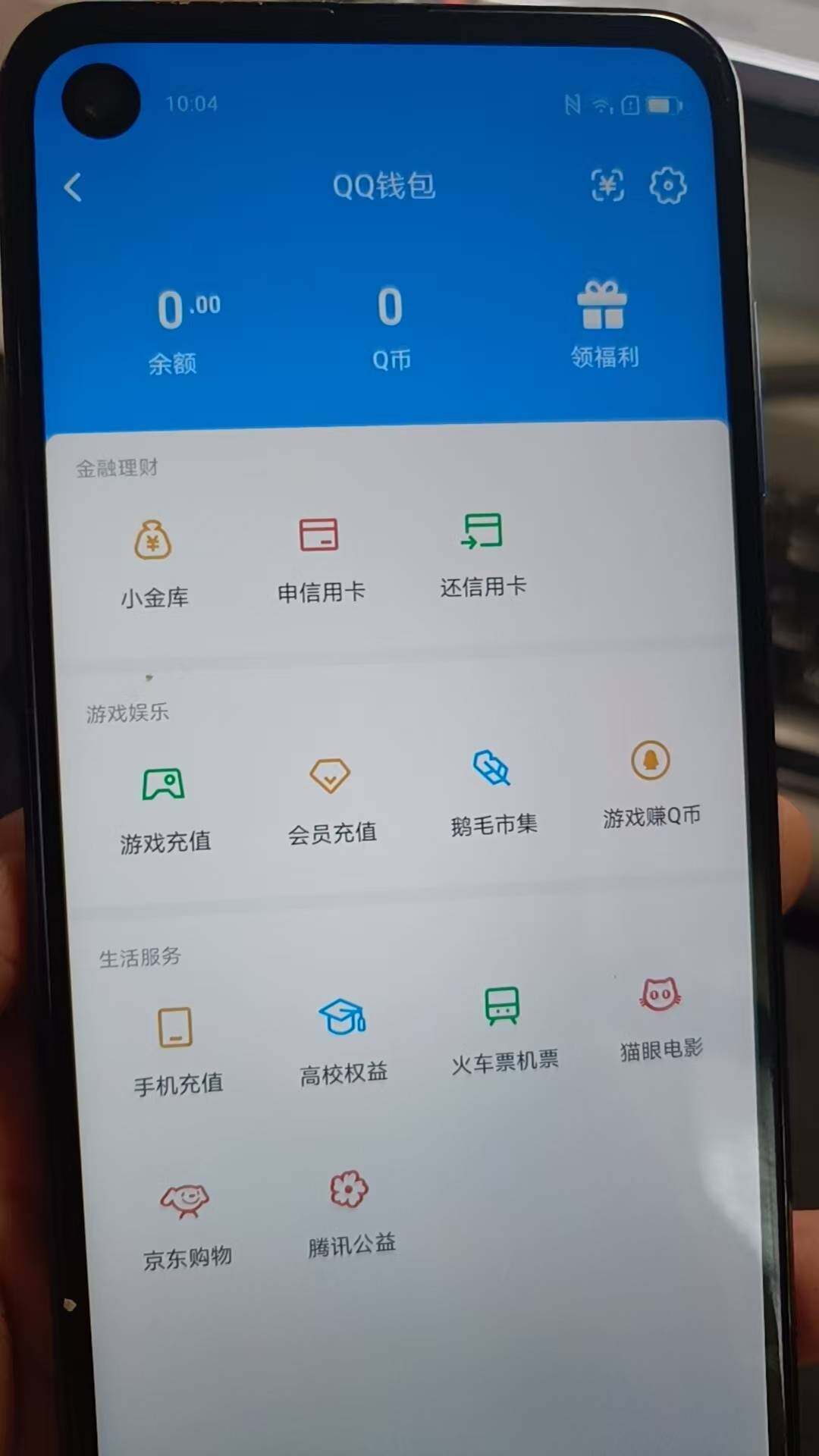 WZ03410561王者荣耀账号详情图7