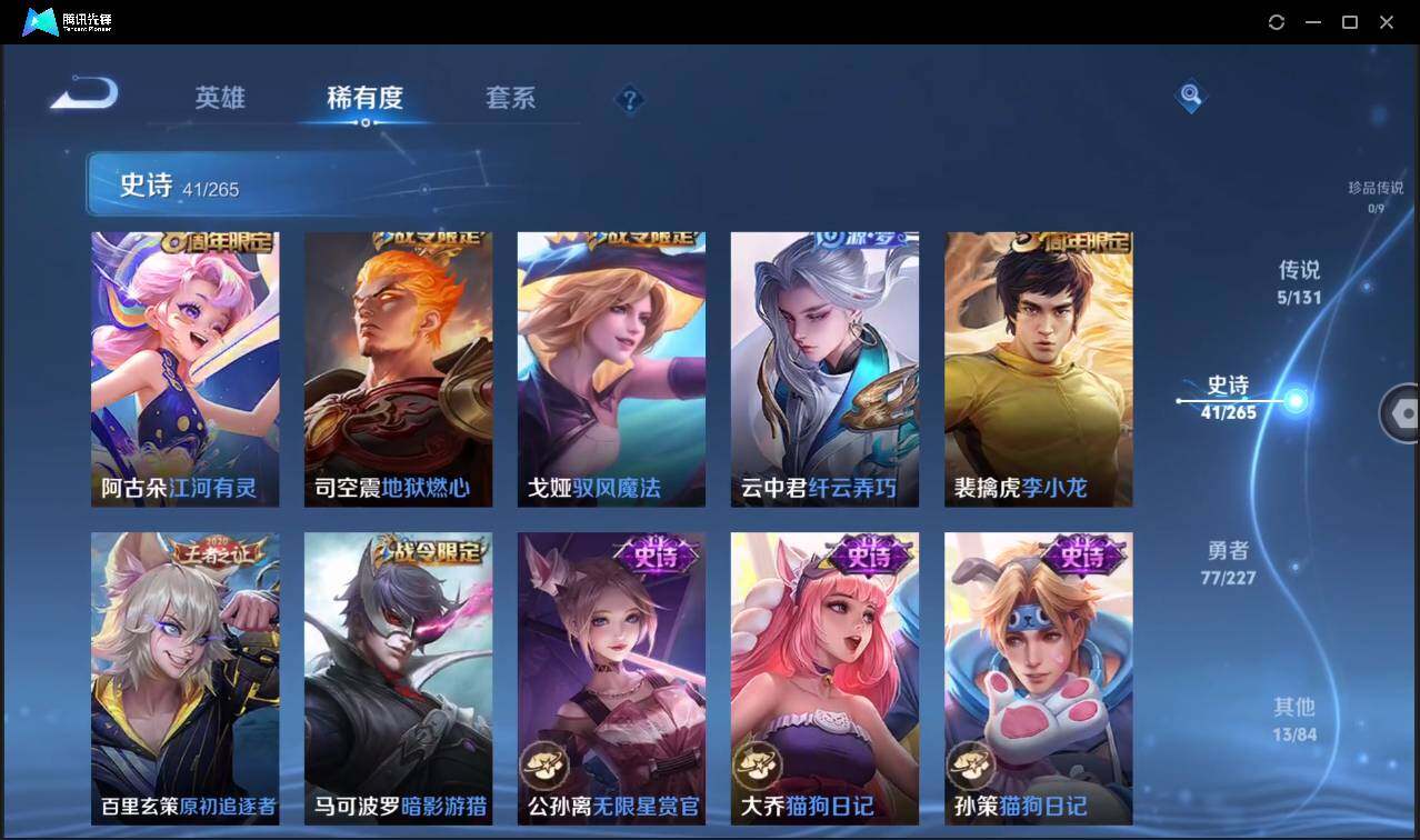 WZCMW3465458王者荣耀账号详情图12