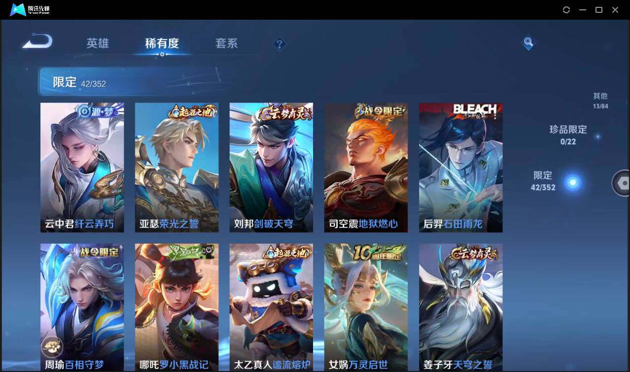 WZCMW3465458王者荣耀账号详情图16