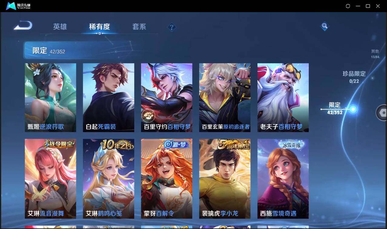 WZCMW3465458王者荣耀账号详情图18