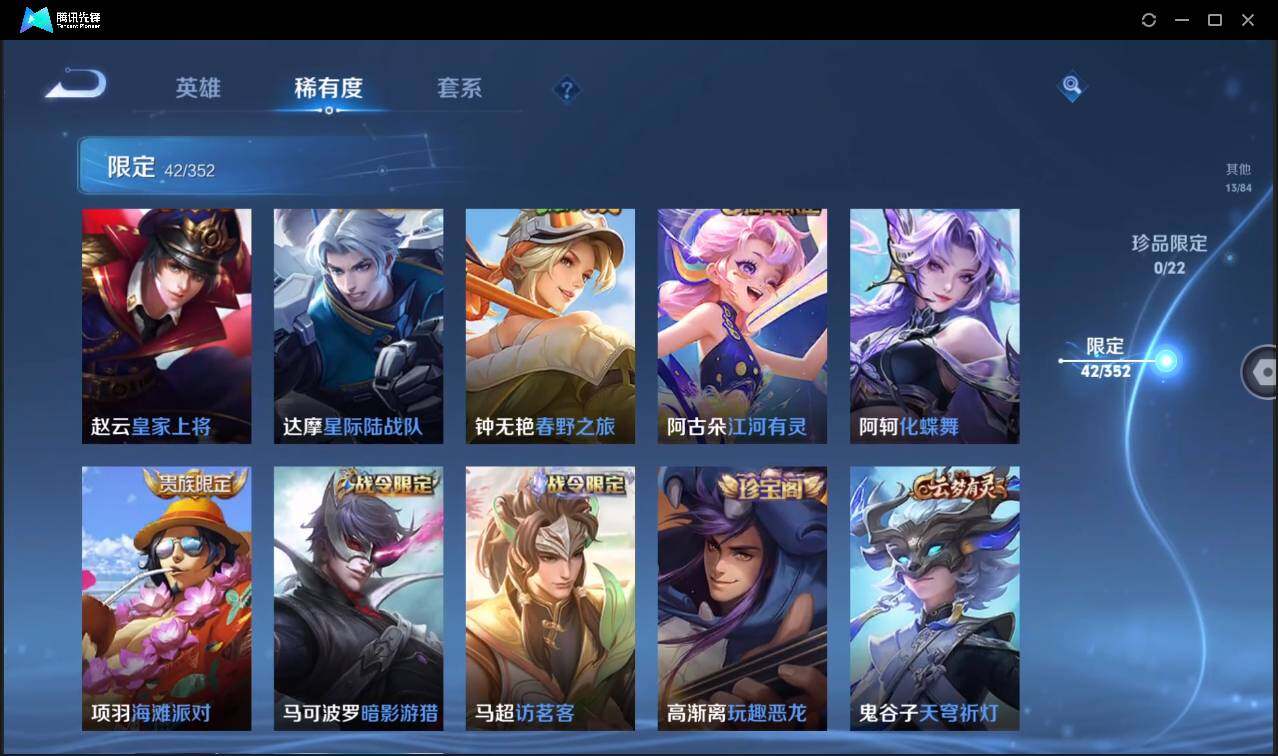 WZCMW3465458王者荣耀账号详情图19