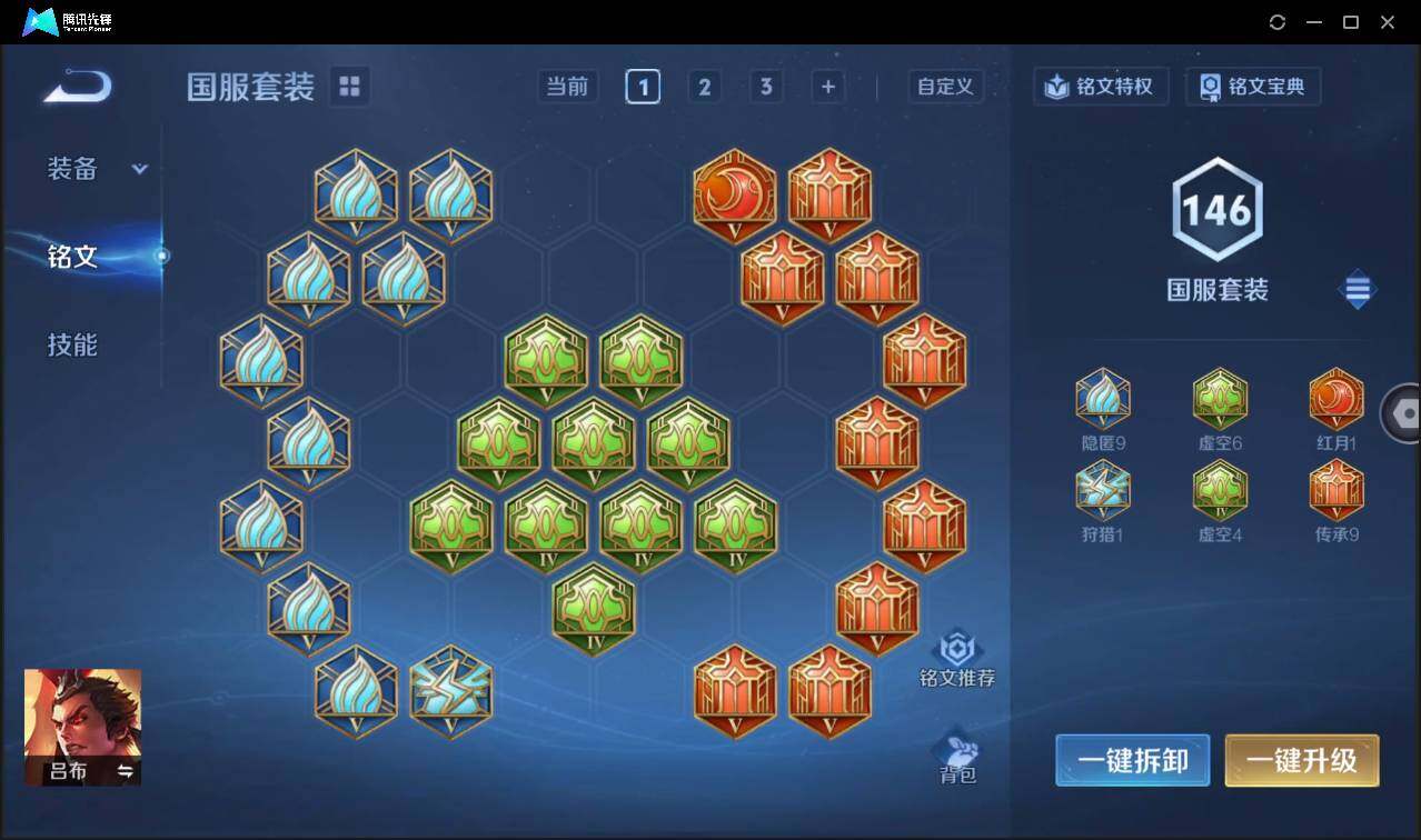 WZCMW3465458王者荣耀账号详情图23