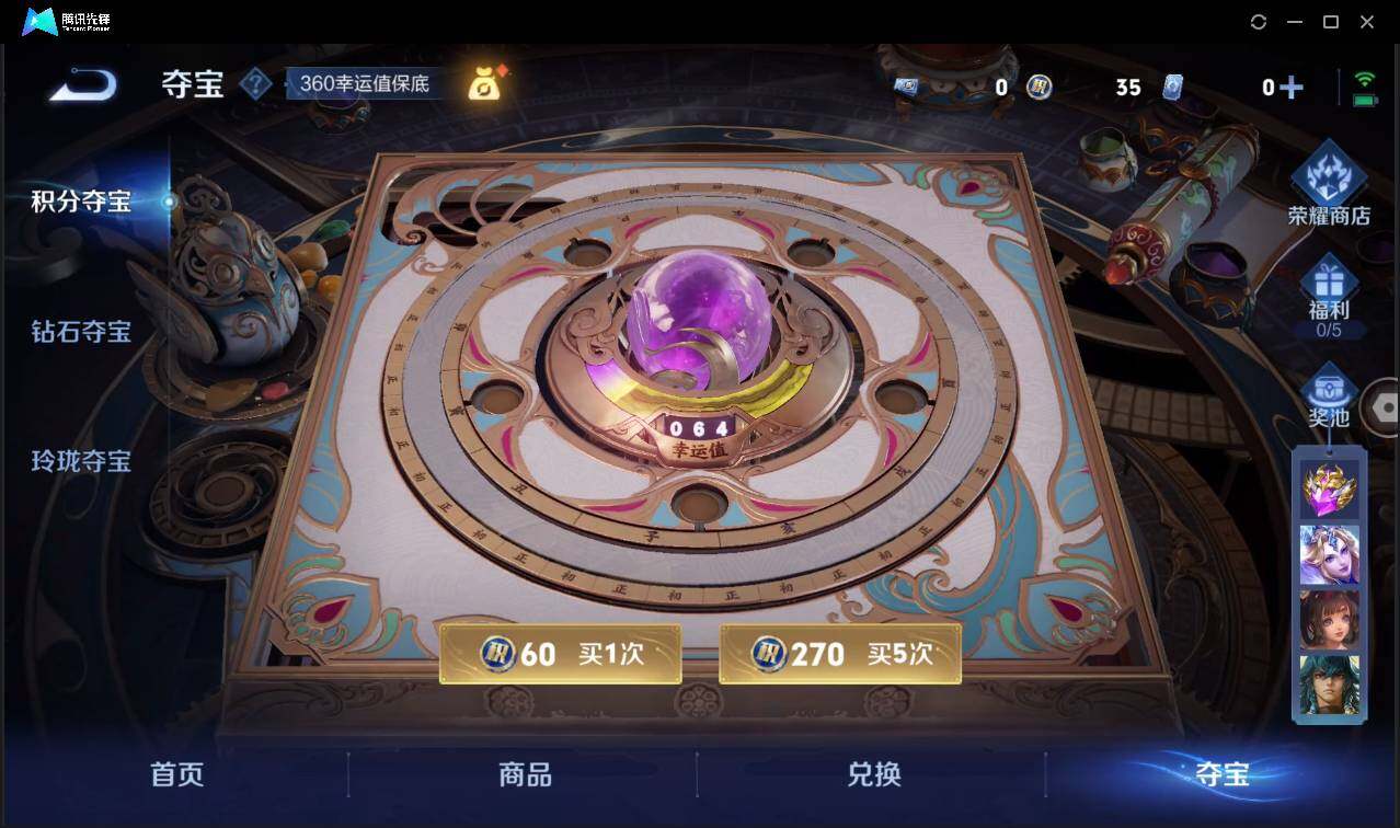 WZCMW3465461王者荣耀账号详情图30