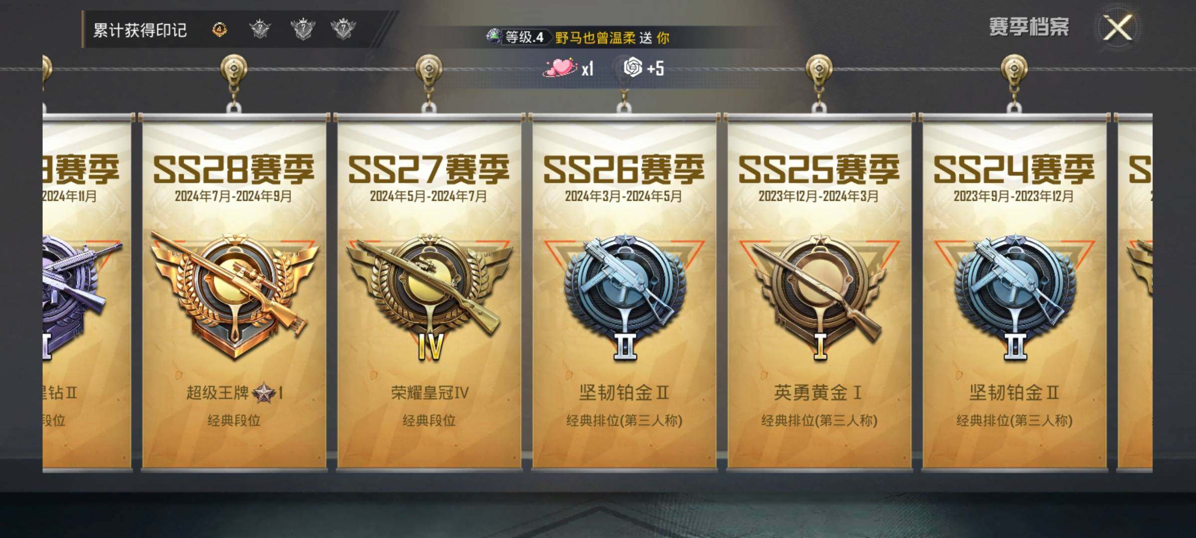 HPQM3447664和平精英账号详情图24