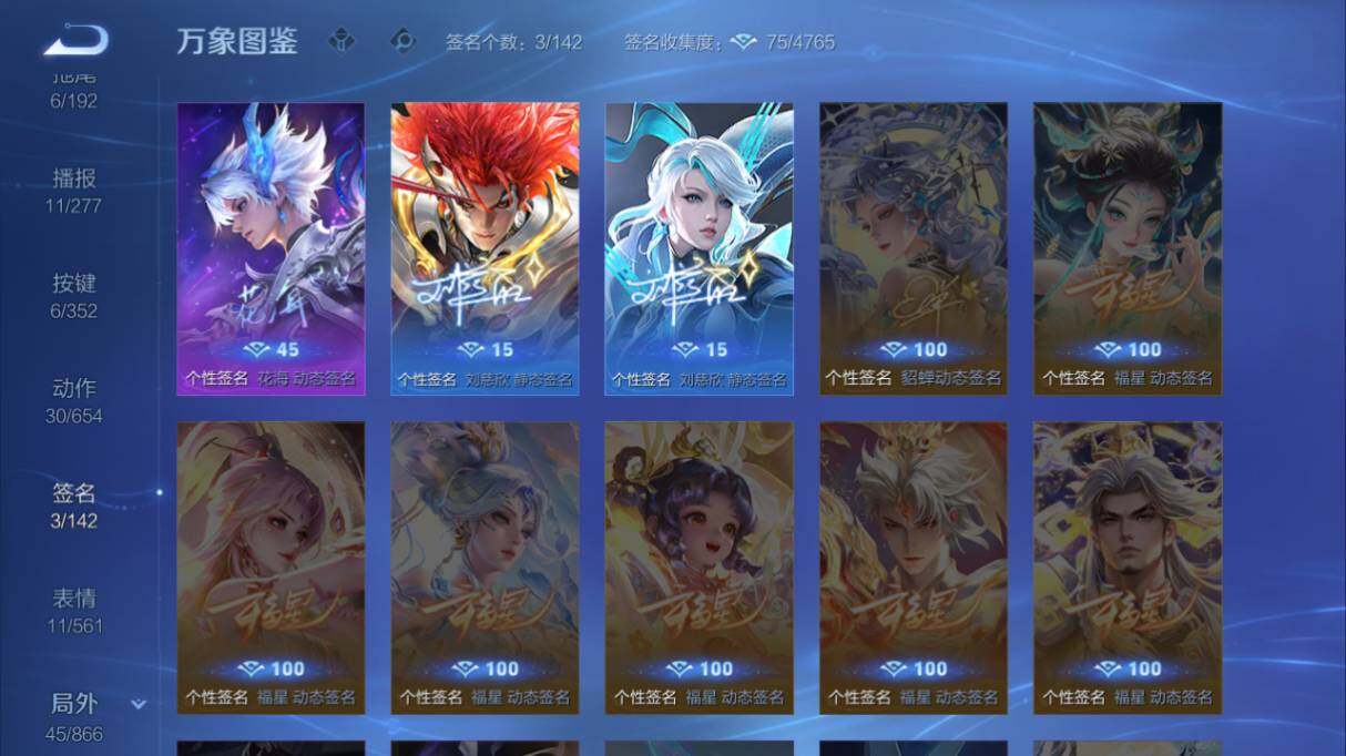 WZ03410563王者荣耀账号详情图12