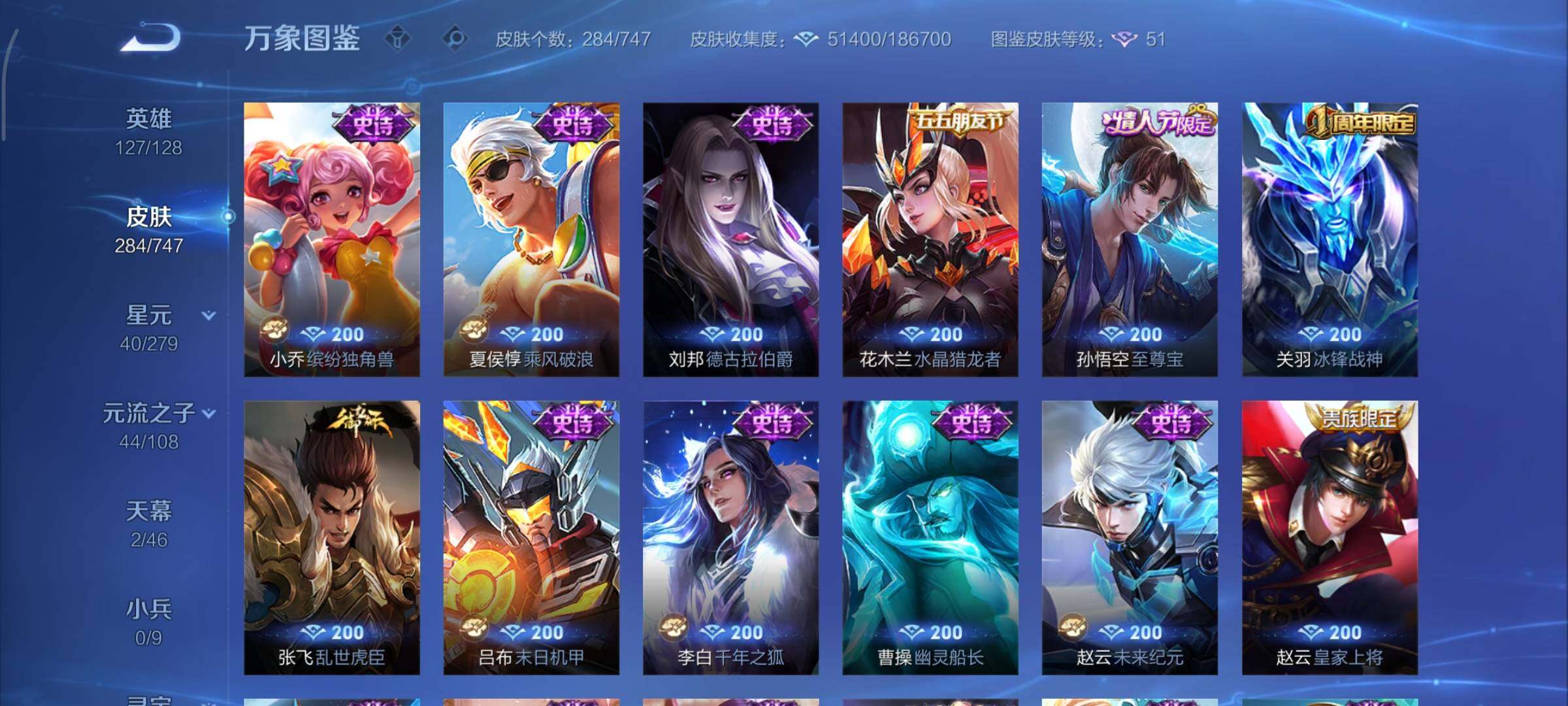 WZCMY3467858王者荣耀账号详情图16