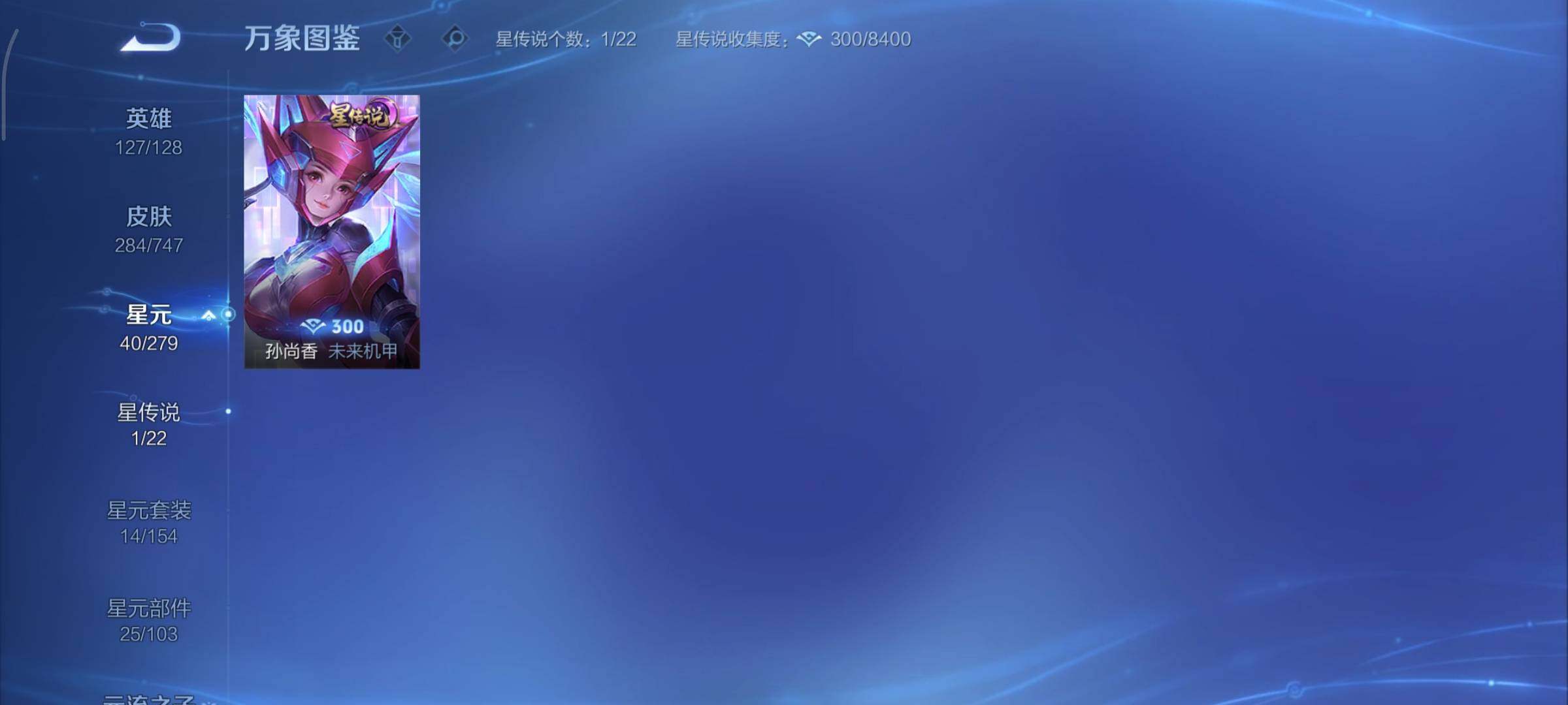 WZCMY3467858王者荣耀账号详情图17