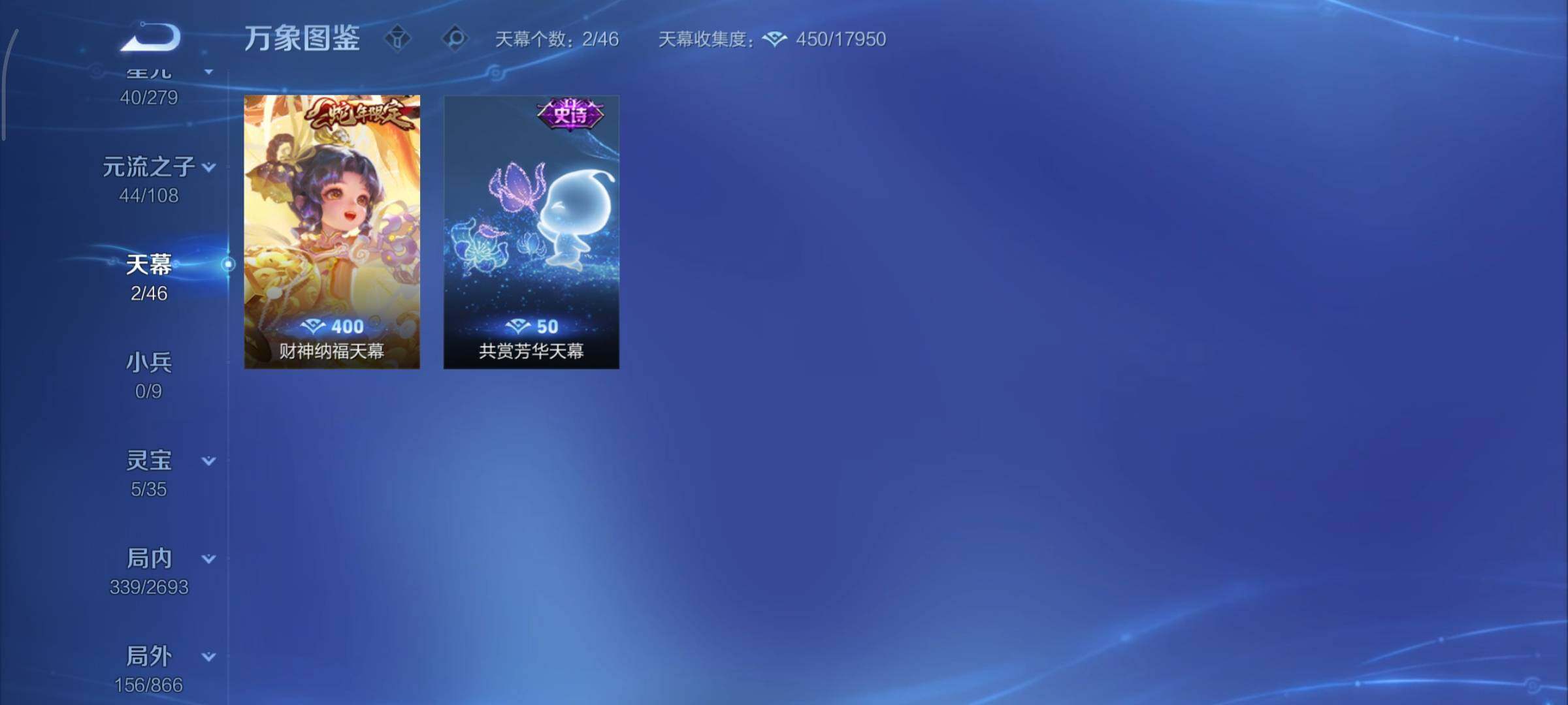 WZCMY3467858王者荣耀账号详情图18