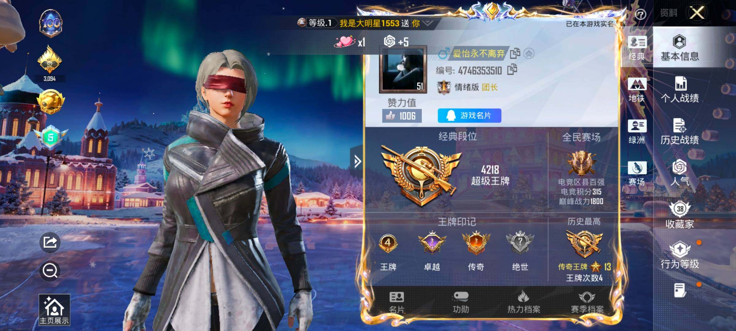 HPCMW414575和平精英账号详情图2