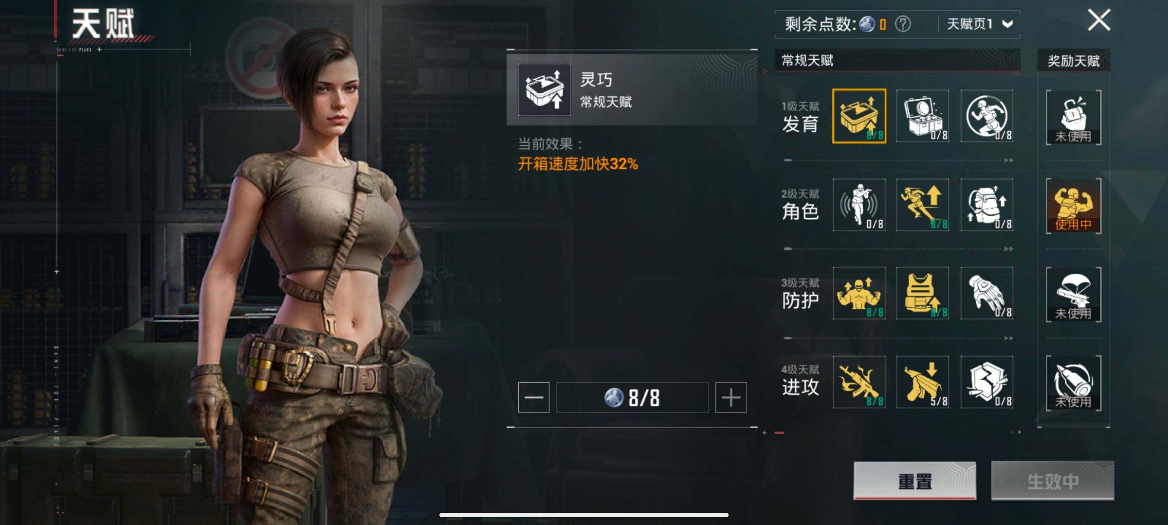 HPCMW414575和平精英账号详情图4