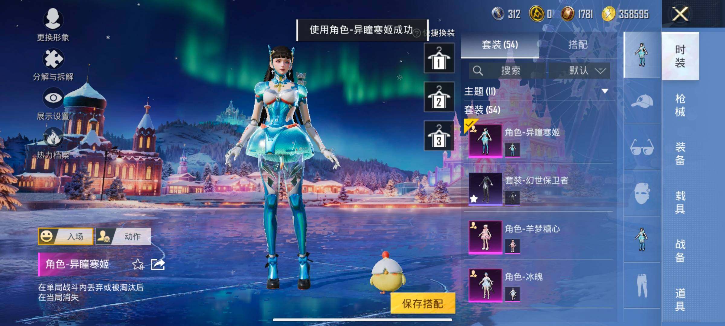 HPCMW414575和平精英账号详情图6