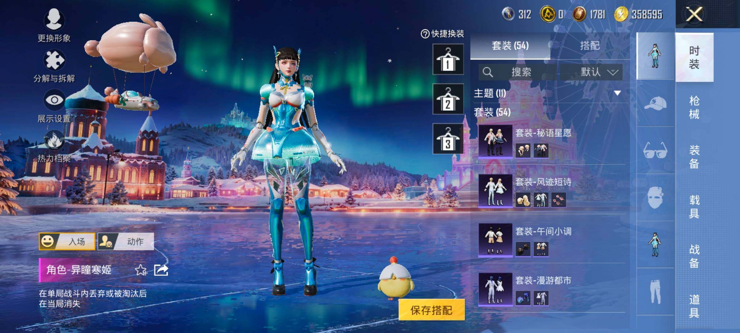 HPCMW414575和平精英账号详情图8