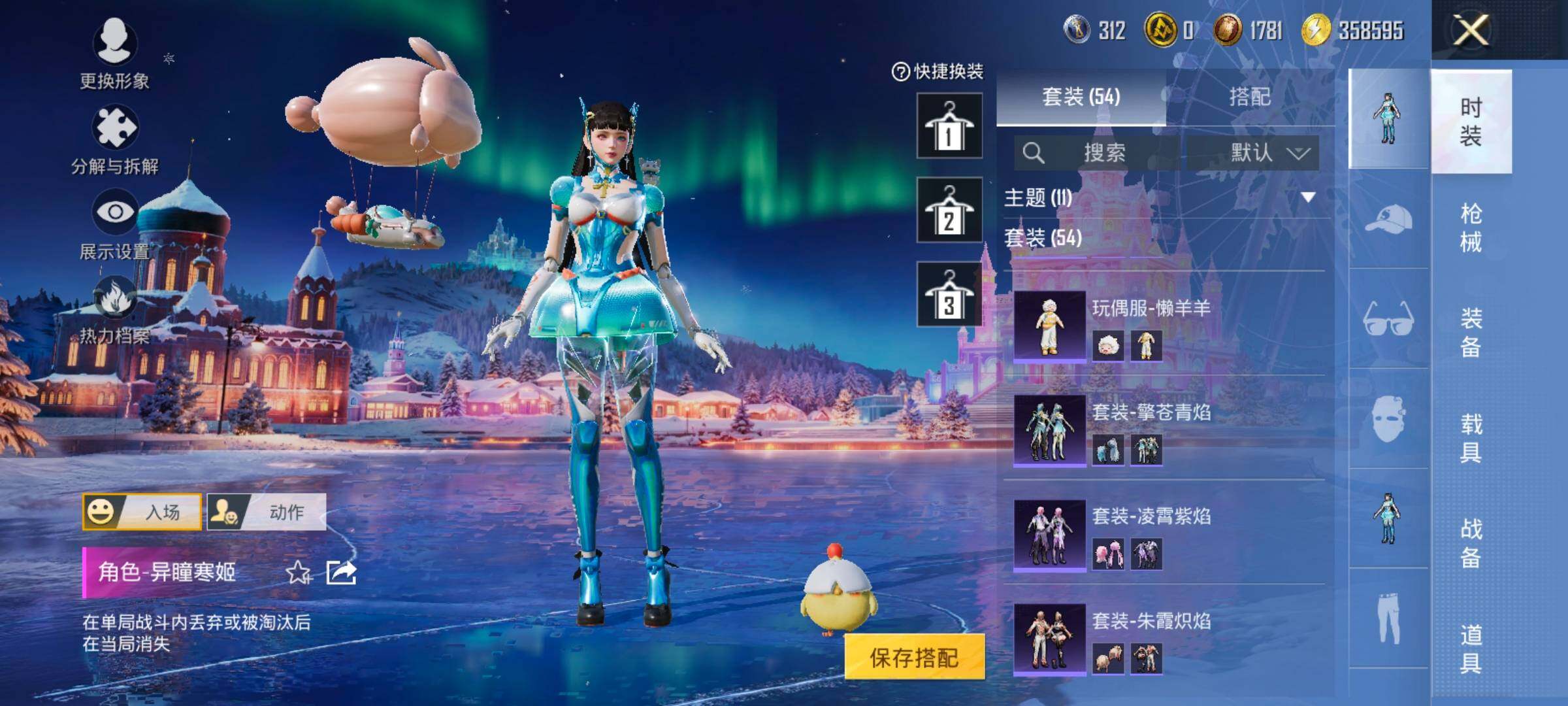 HPCMW414575和平精英账号详情图9