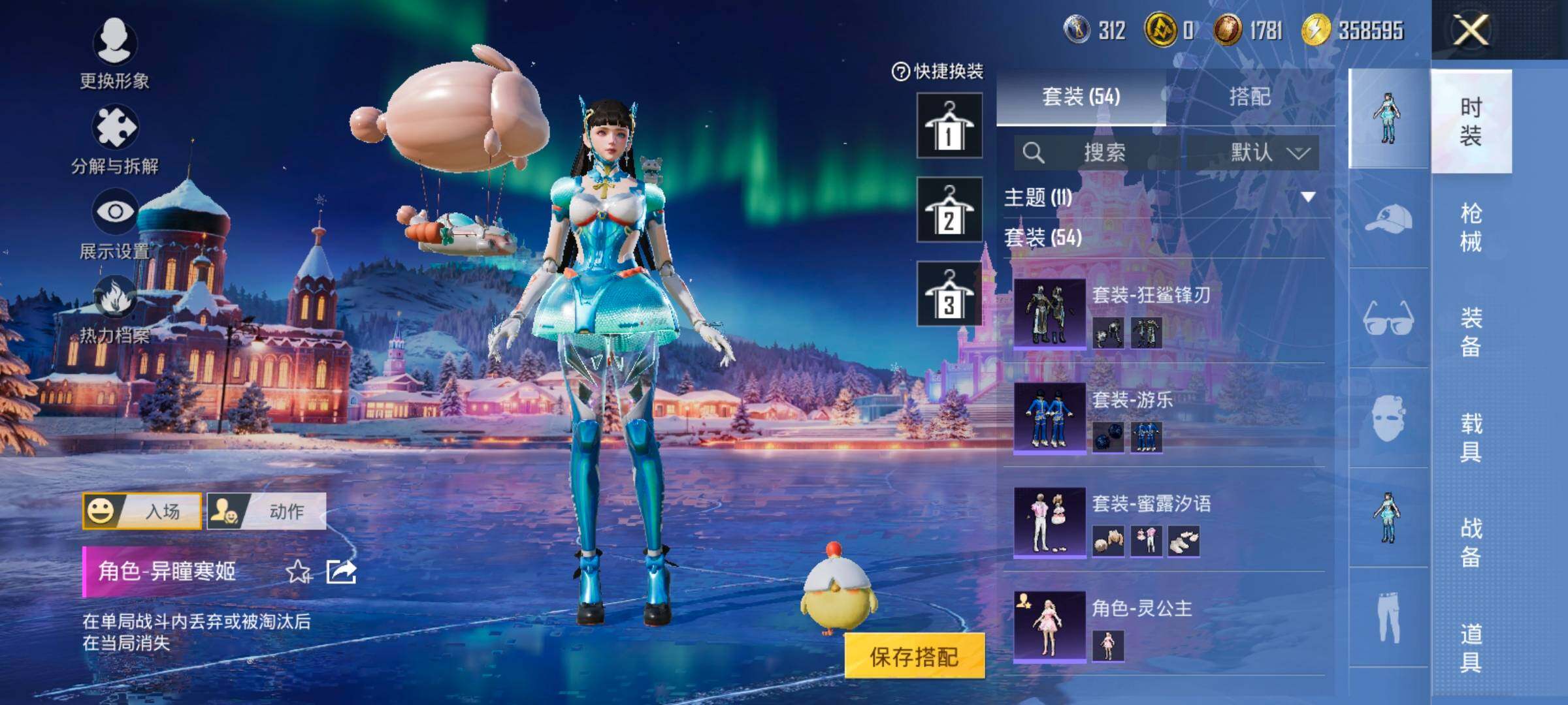 HPCMW414575和平精英账号详情图10