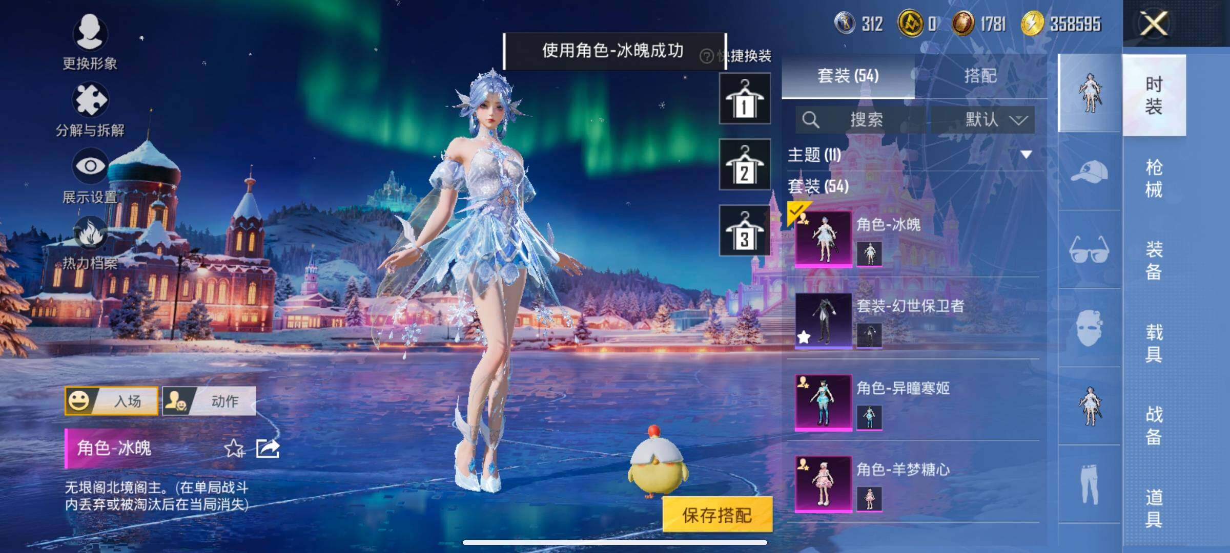 HPCMW414575和平精英账号详情图12