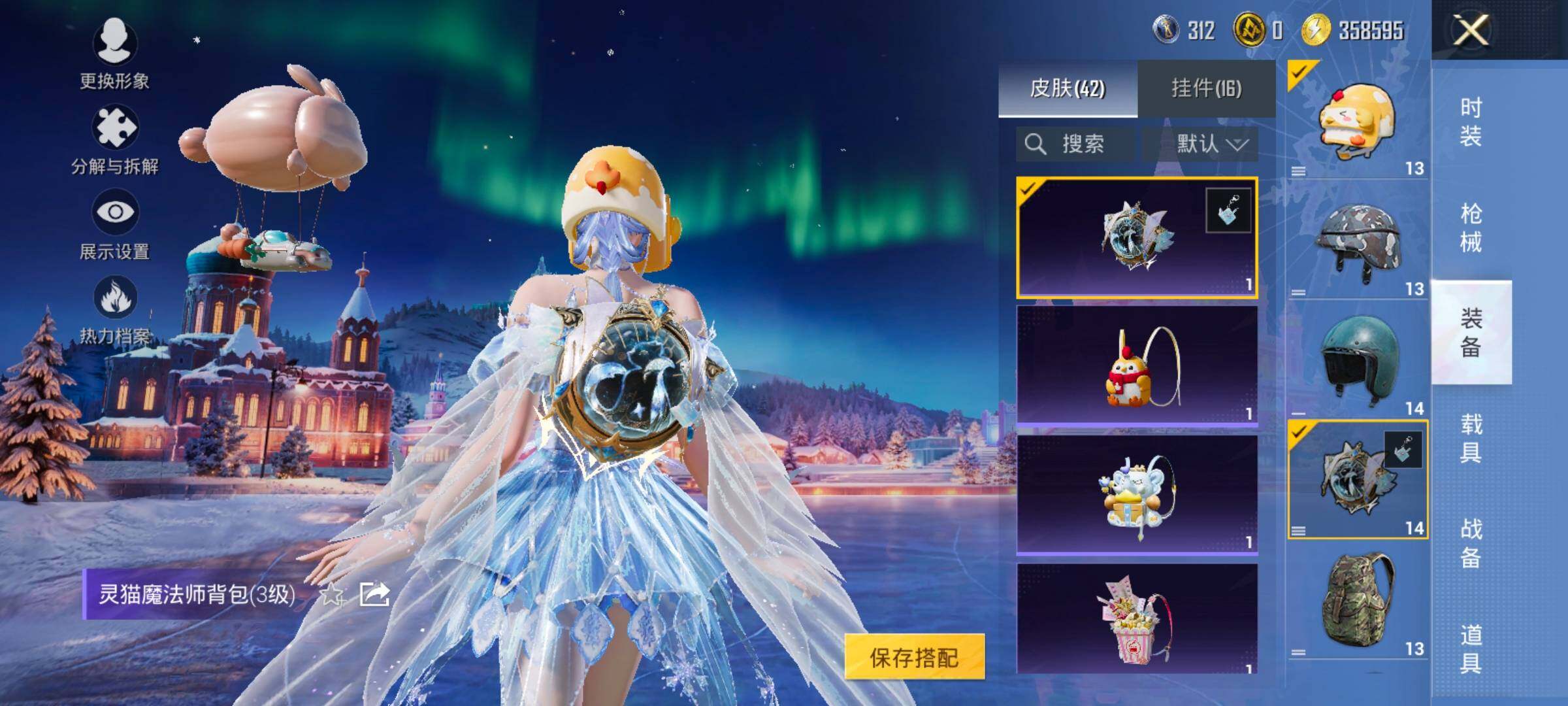 HPCMW414575和平精英账号详情图14