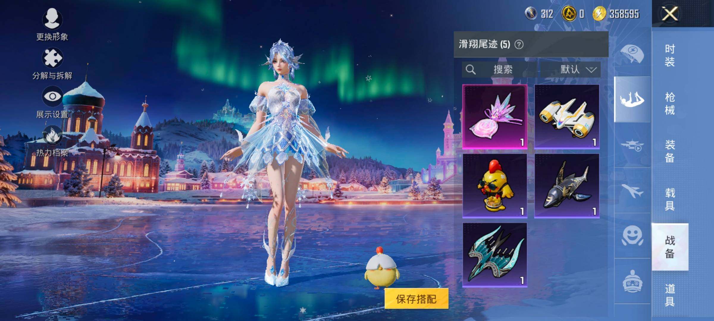 HPCMW414575和平精英账号详情图16