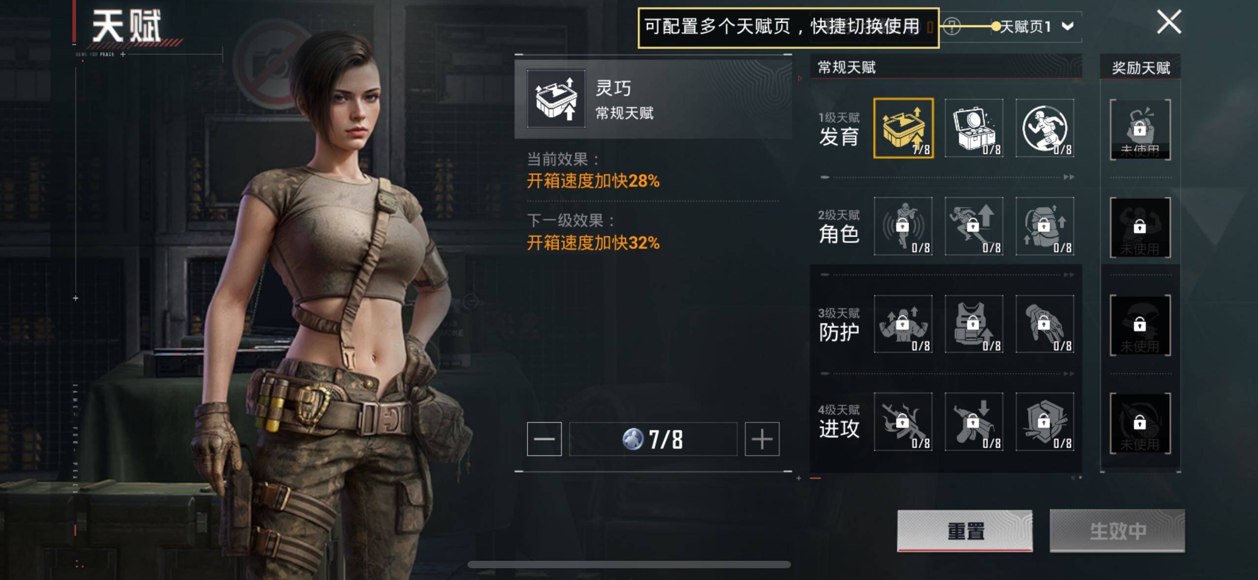 HPCMW3453582和平精英账号详情图12