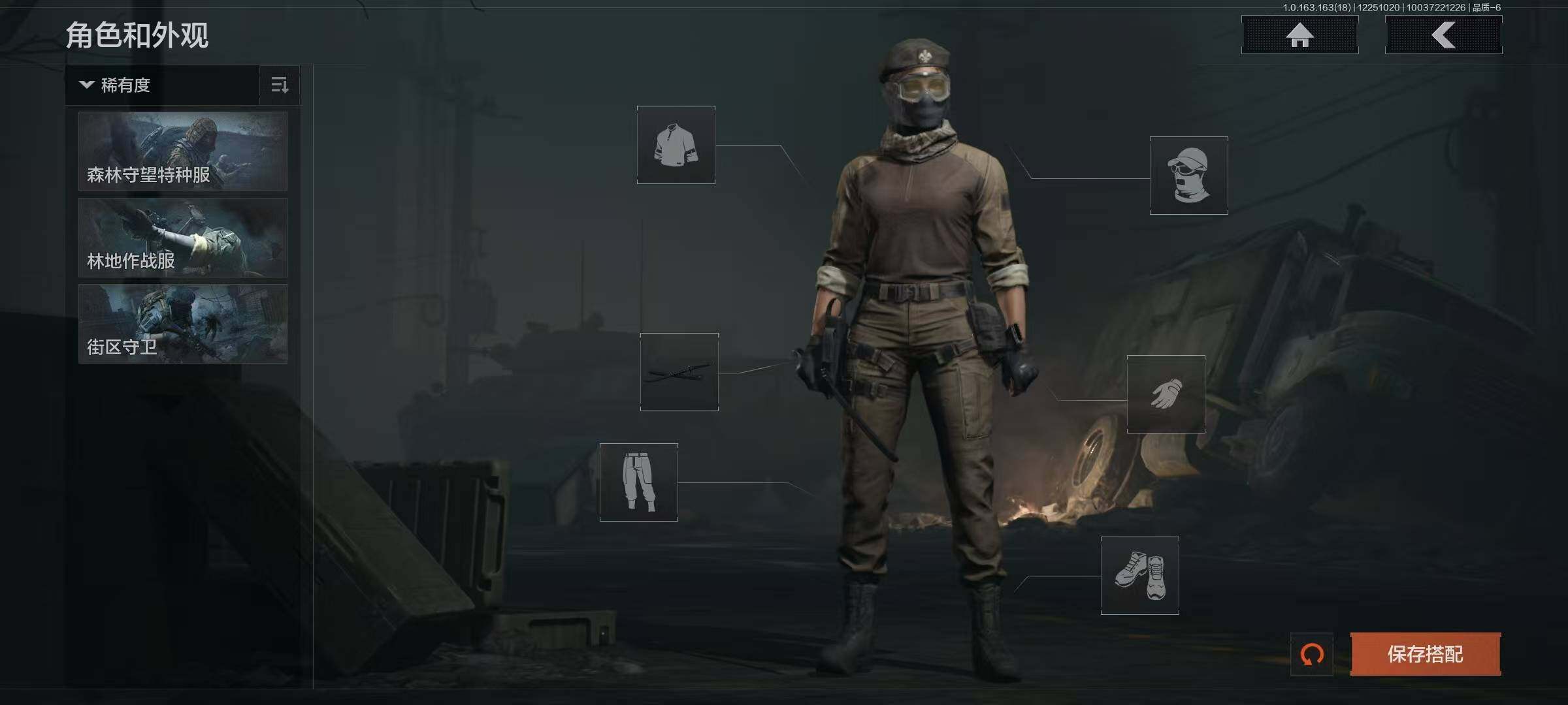 AQQM320926暗区突围账号详情图5