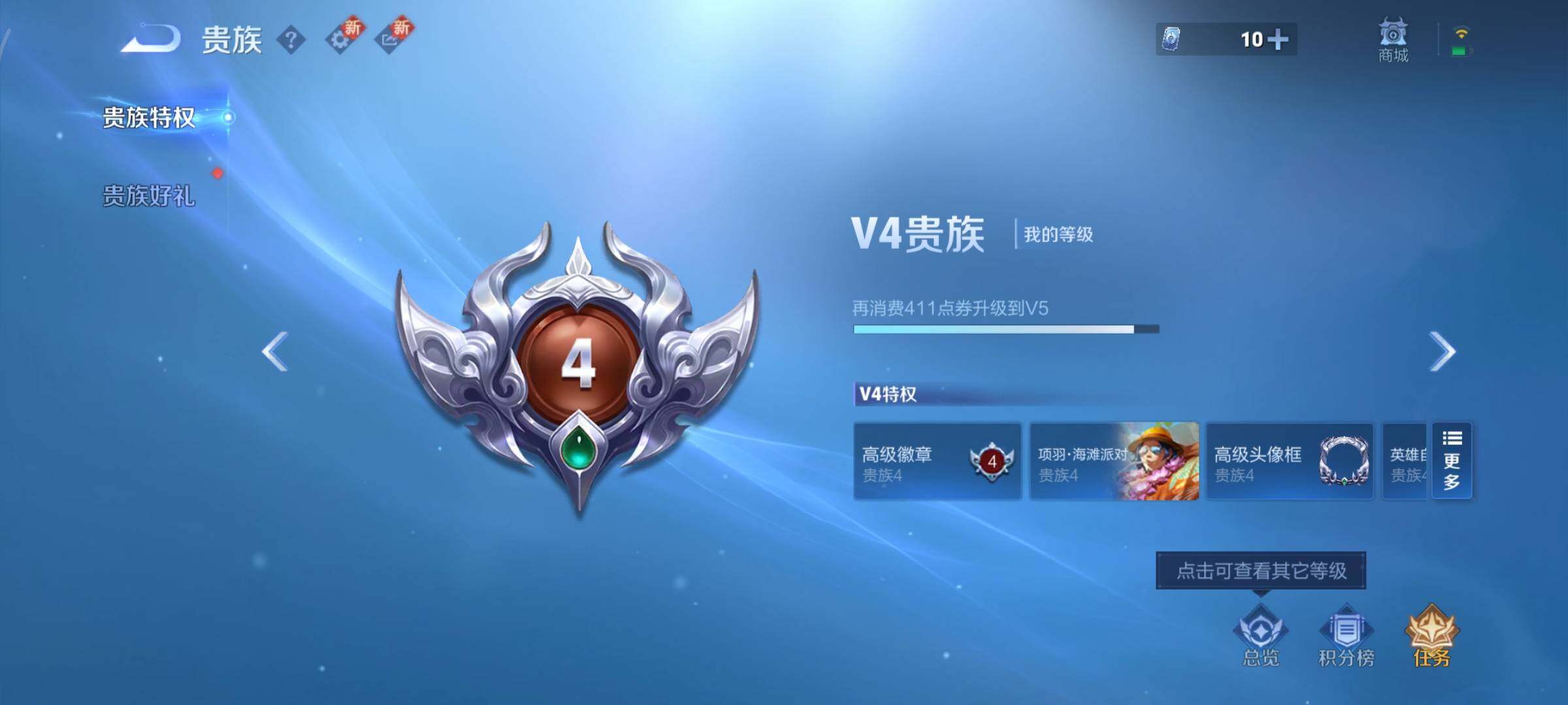 WZCMY3467856王者荣耀账号详情图14