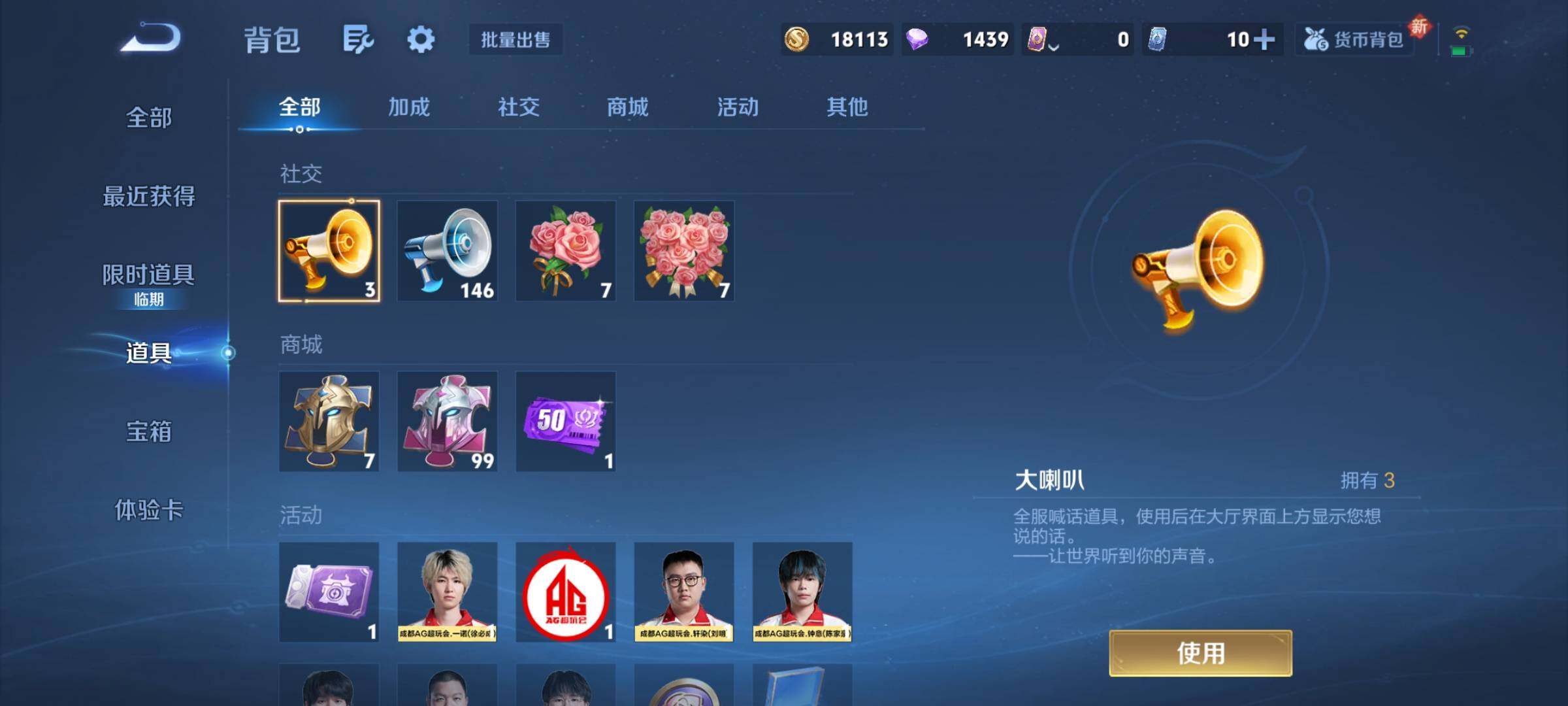 WZCMY3467856王者荣耀账号详情图13