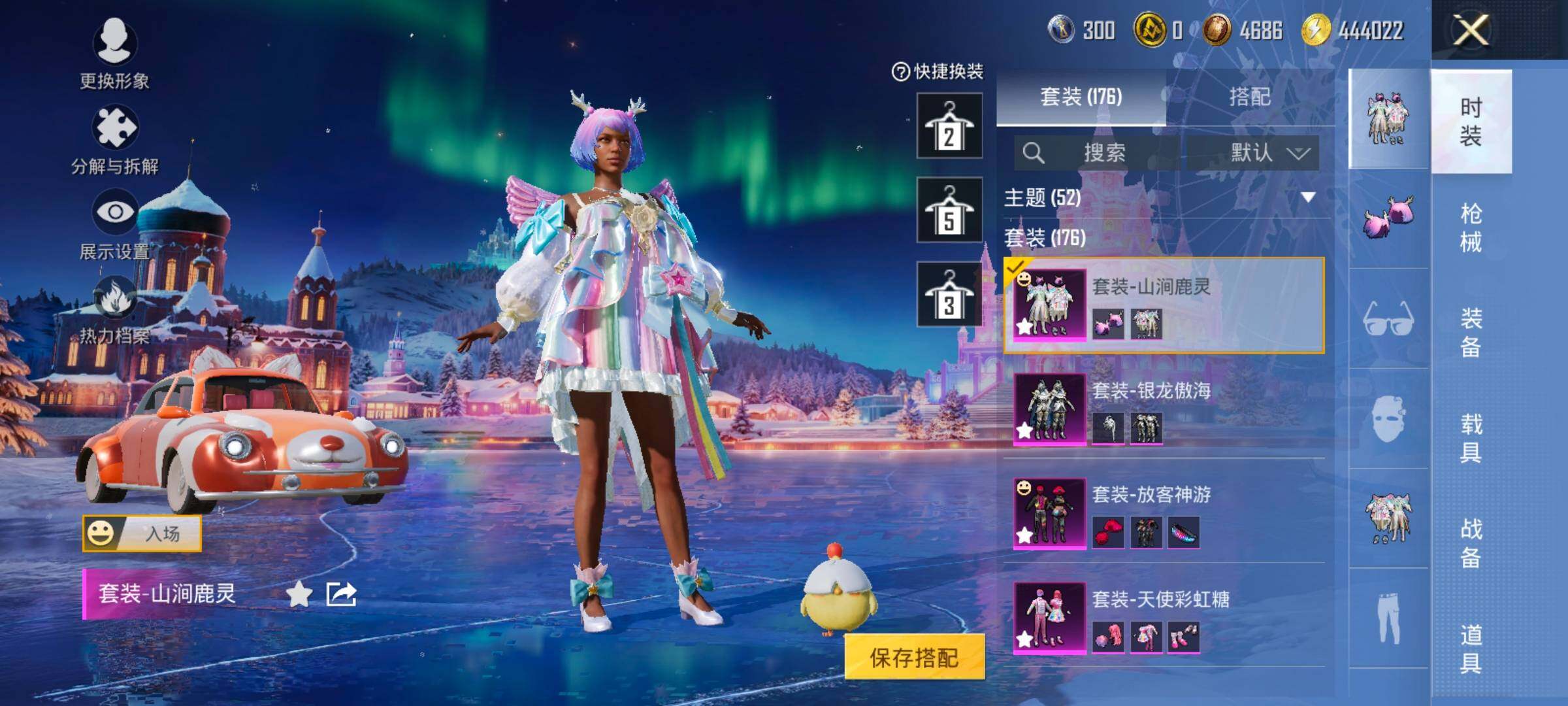 HPCMW414572和平精英账号详情图14