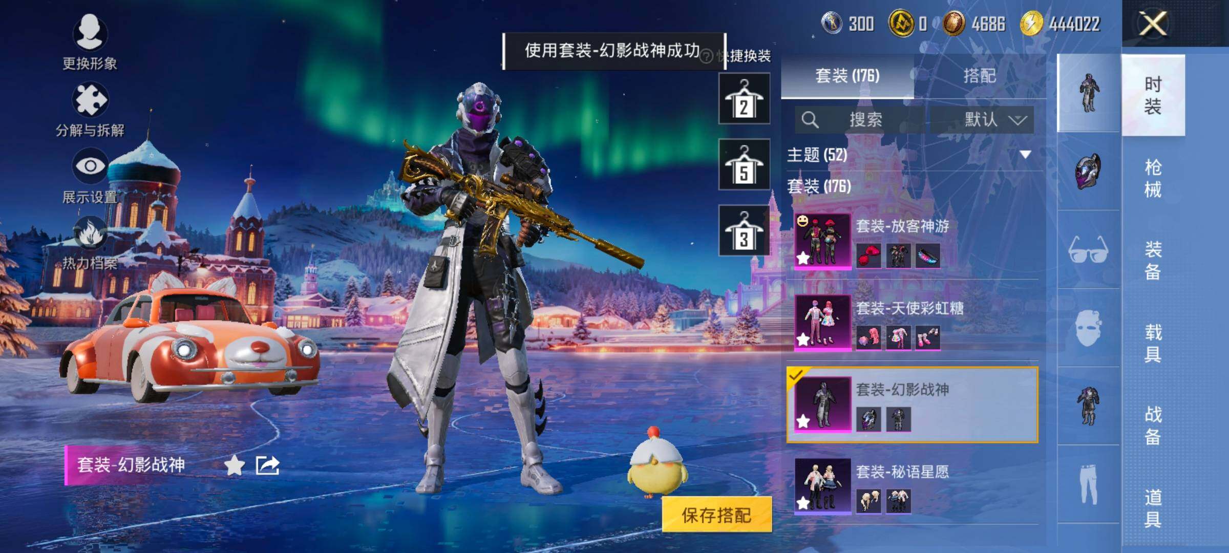 HPCMW414572和平精英账号详情图18