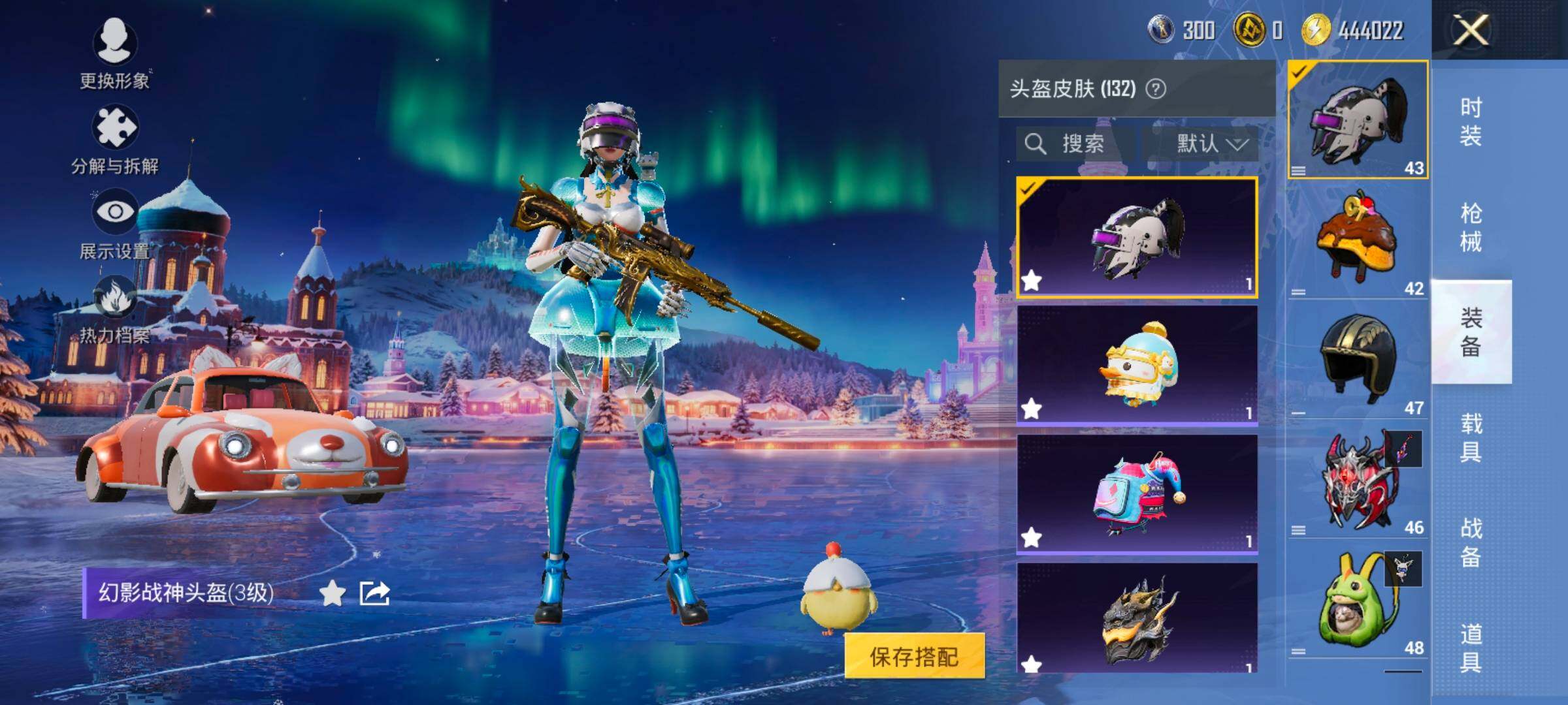 HPCMW414572和平精英账号详情图19