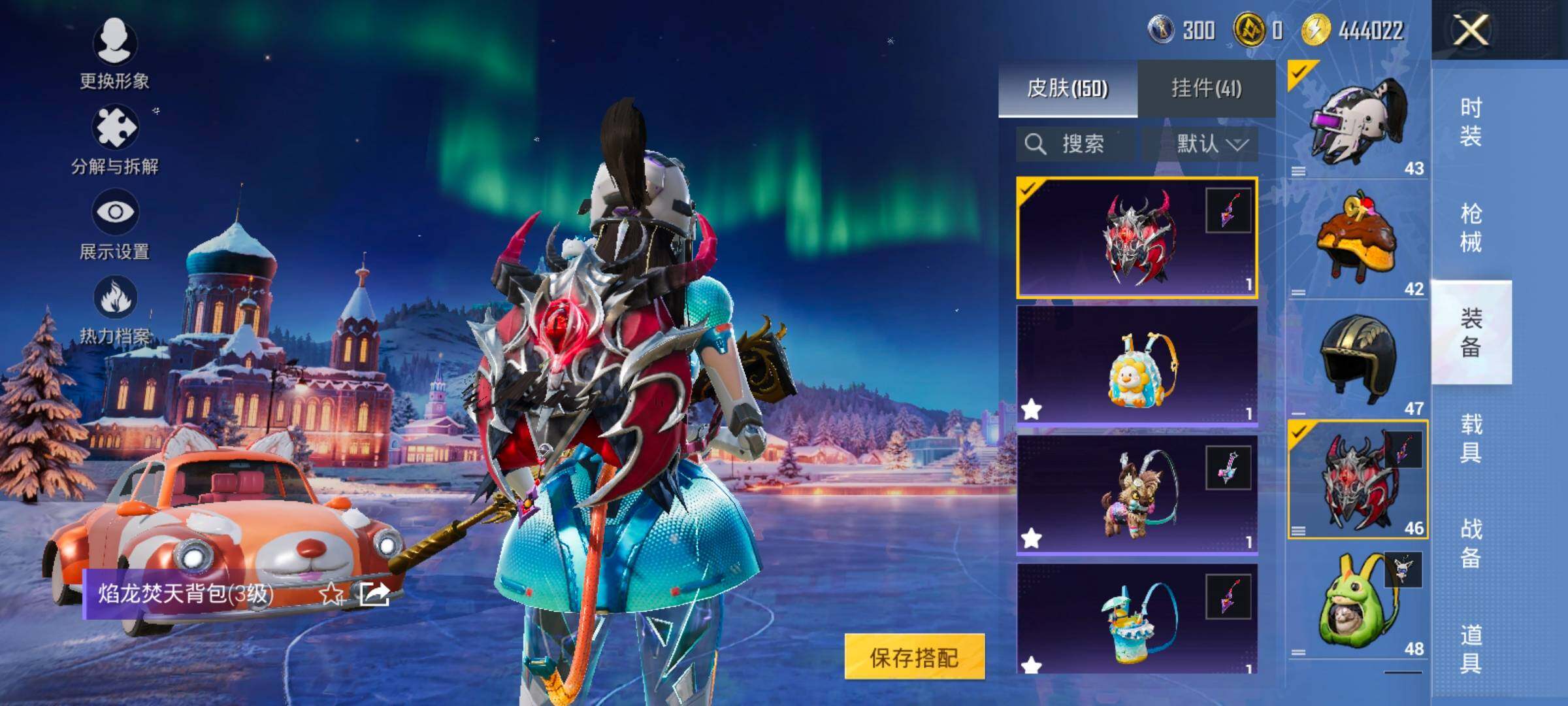 HPCMW414572和平精英账号详情图20