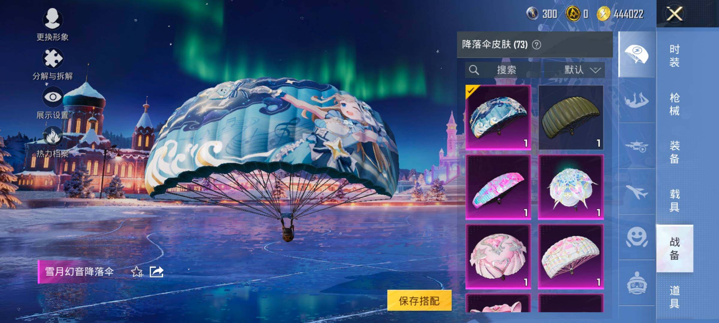 HPCMW414572和平精英账号详情图22