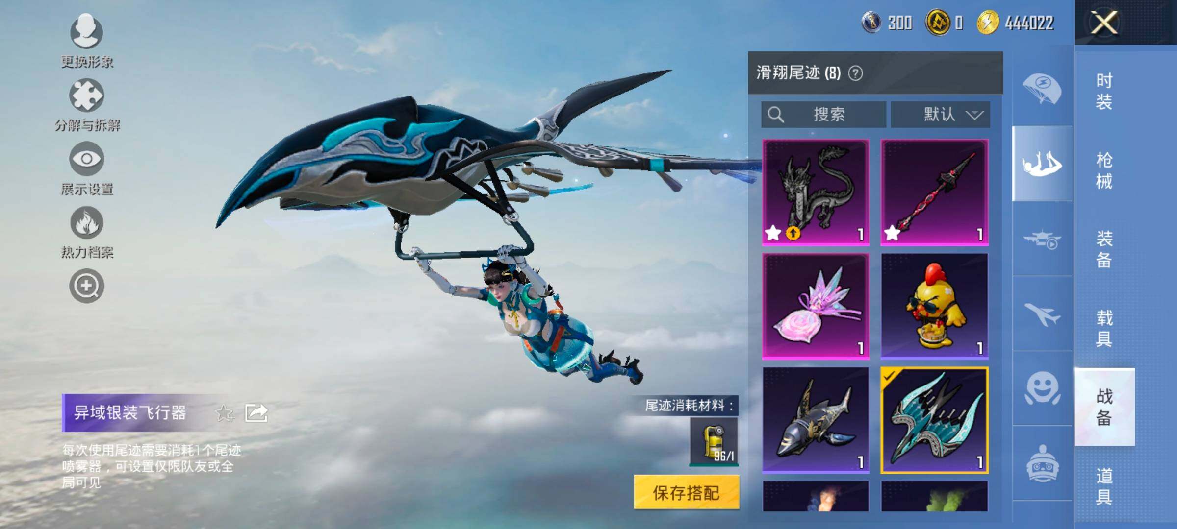 HPCMW414572和平精英账号详情图23