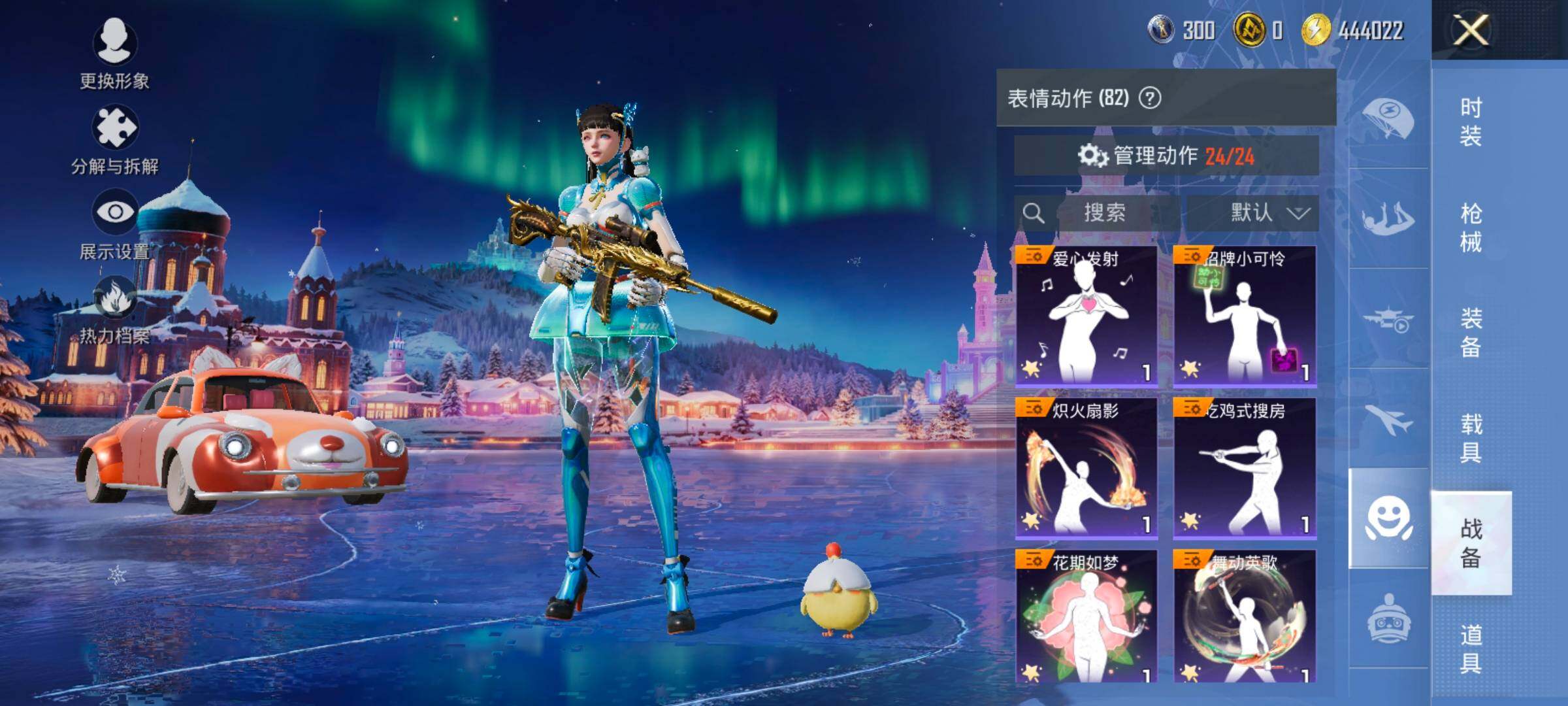 HPCMW414572和平精英账号详情图24