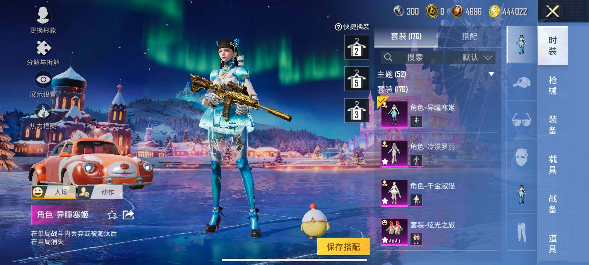 HPCMW414572和平精英账号详情图5