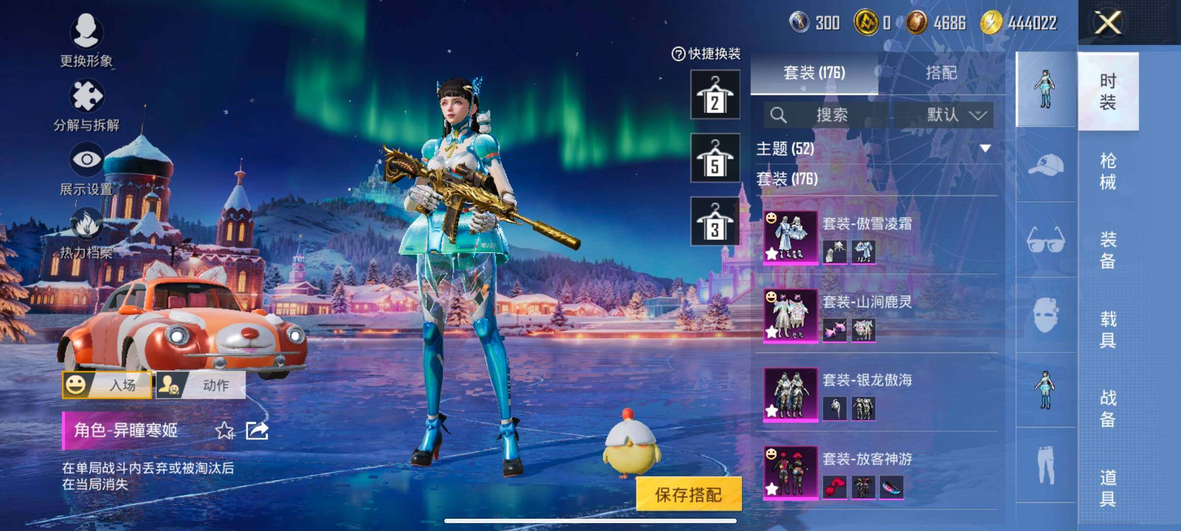 HPCMW414572和平精英账号详情图6