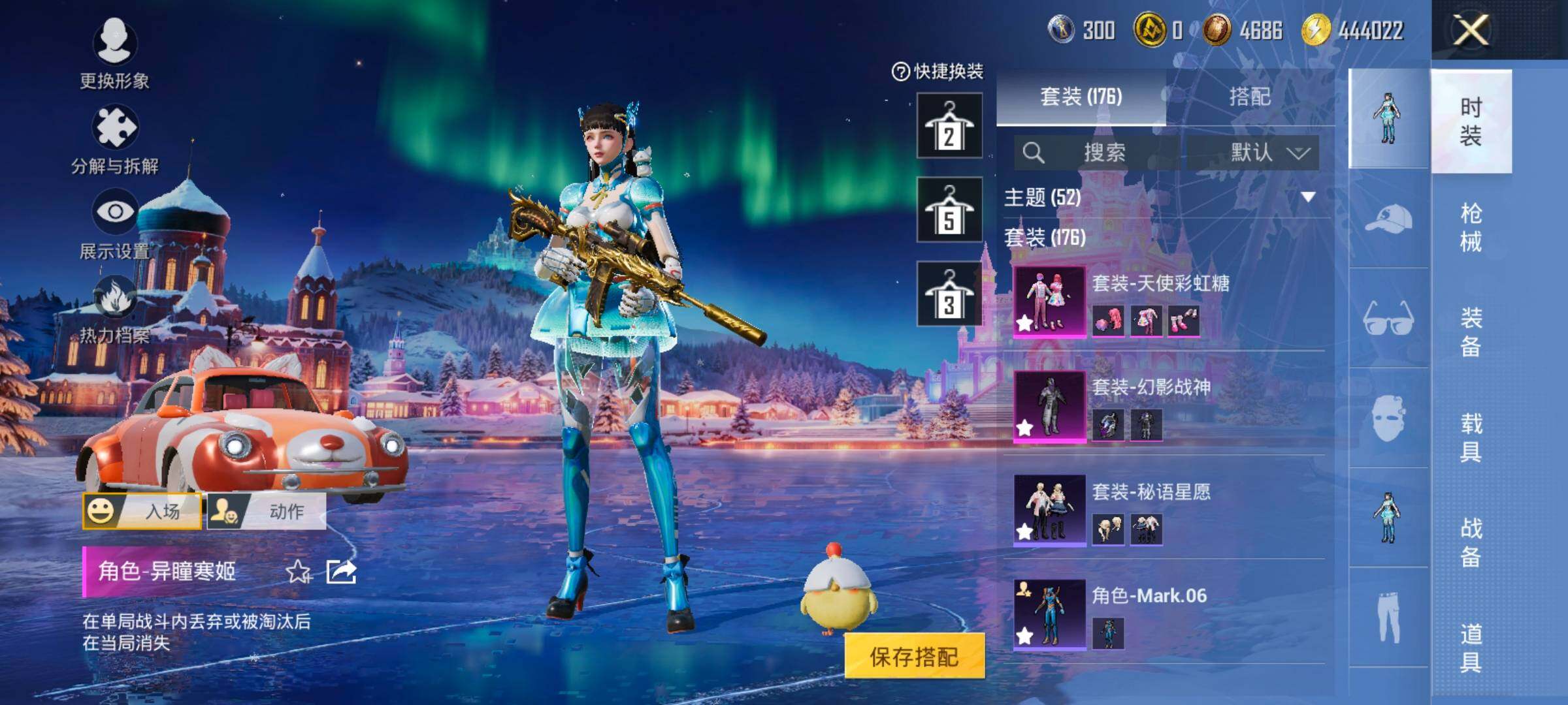 HPCMW414572和平精英账号详情图7