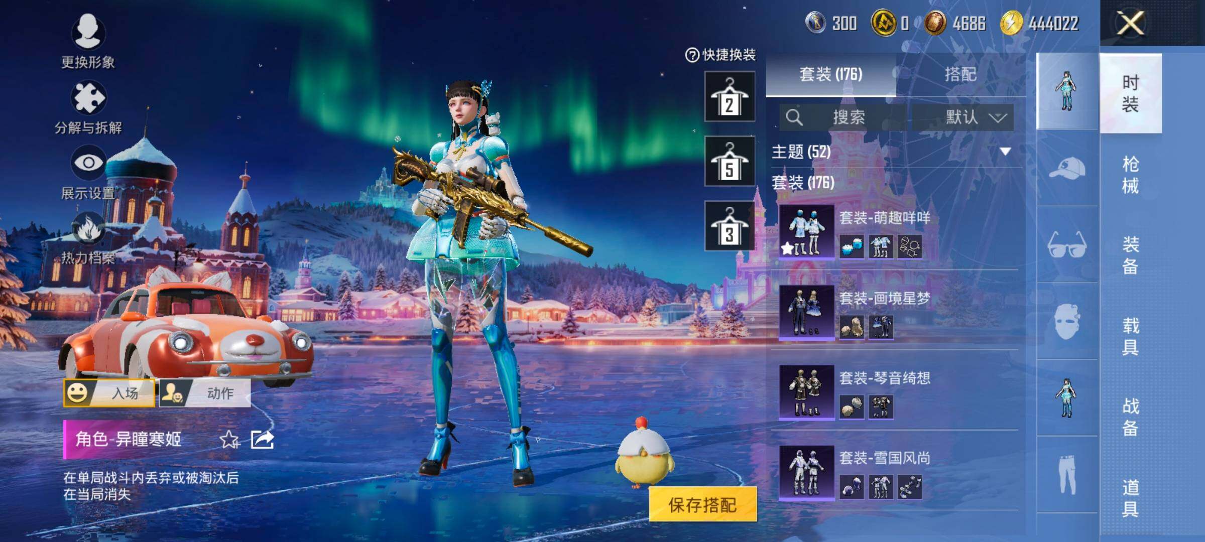 HPCMW414572和平精英账号详情图8