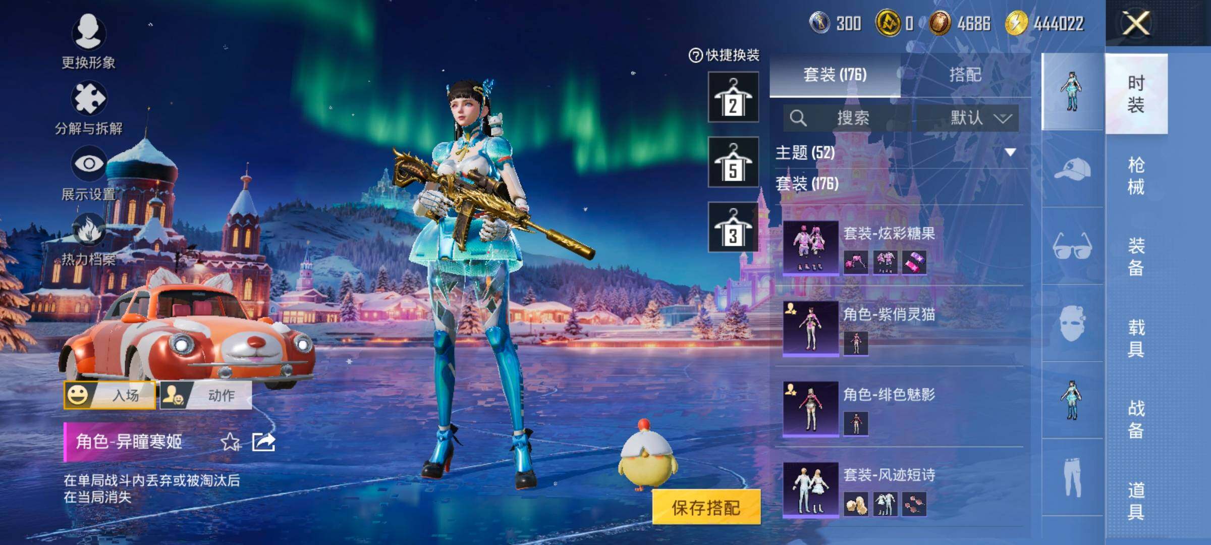 HPCMW414572和平精英账号详情图9