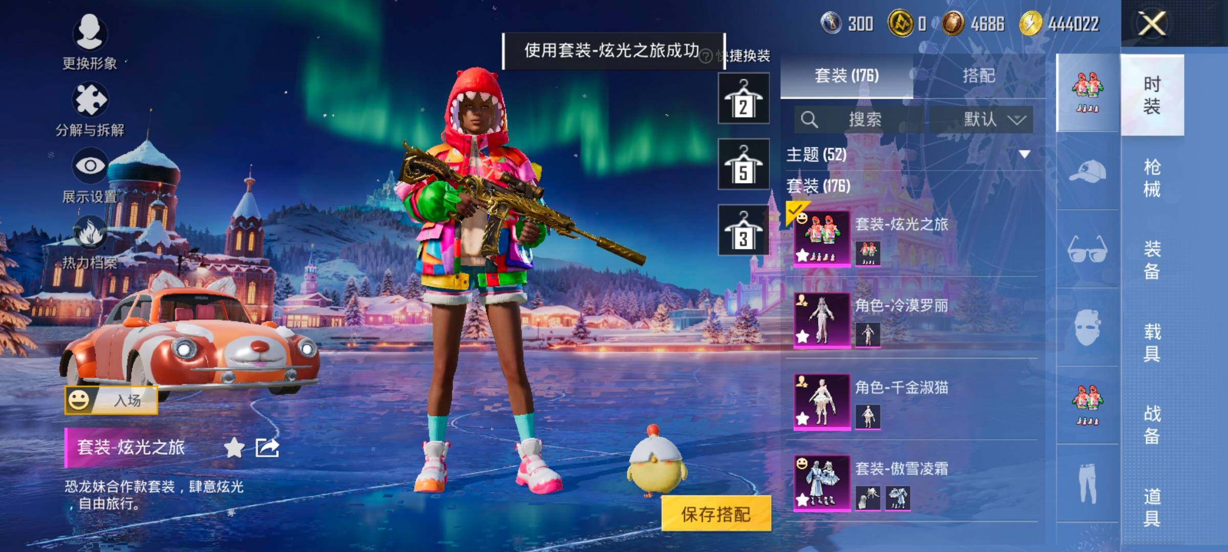 HPCMW414572和平精英账号详情图12