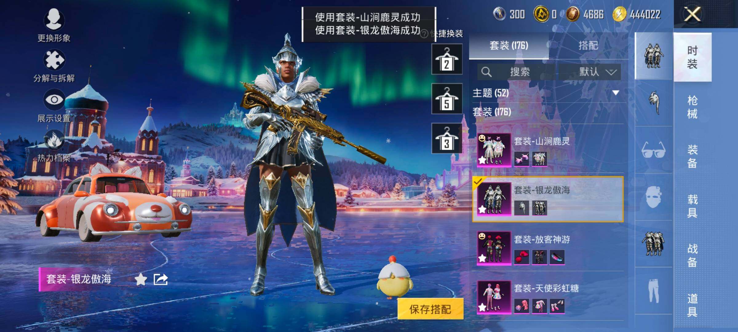 HPCMW414572和平精英账号详情图15