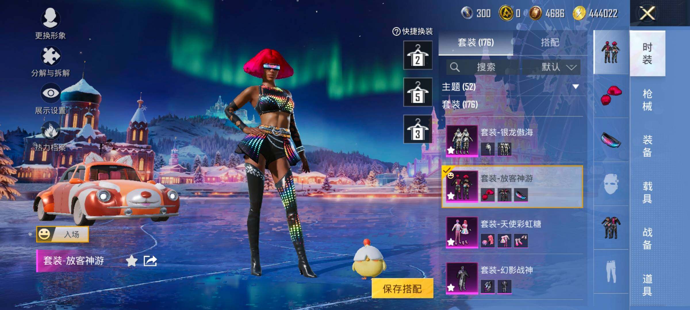 HPCMW414572和平精英账号详情图16